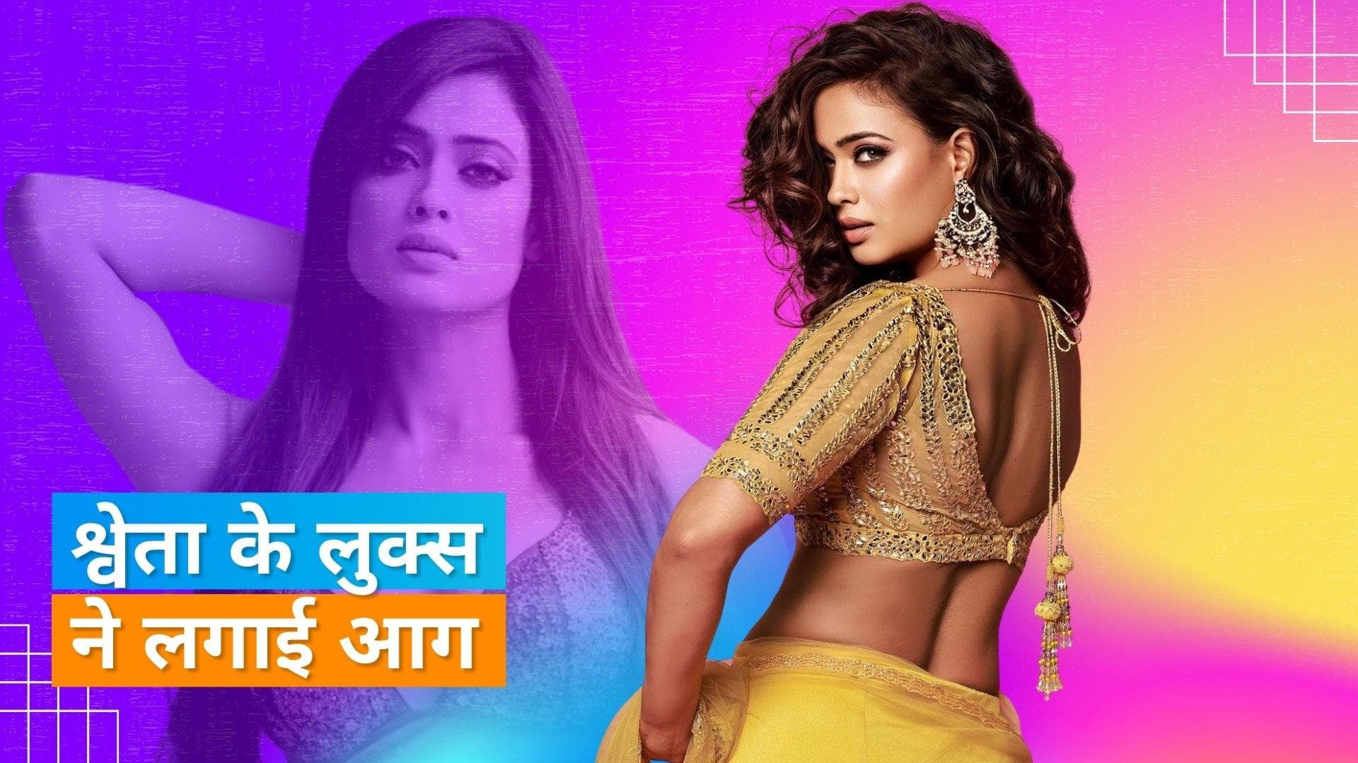  Besharam Rang में दिखी Shweta Tiwari की अदाएं, लोगों ने कहा Deepika Padukone की जगह इनको होना चाहिए था 