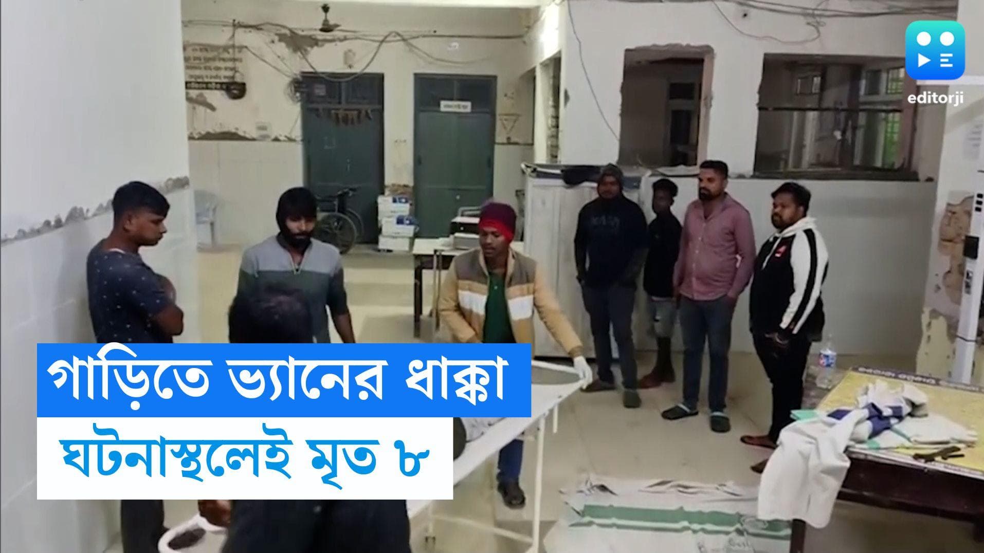 Odisha Accident: মন্দিরে যাওয়ার পথে দাঁড়িয়ে থাকা ট্রাকে ভ্যানের ধাক্কা, ঘটনাস্থলেই মৃত্যু ৮ জনের 