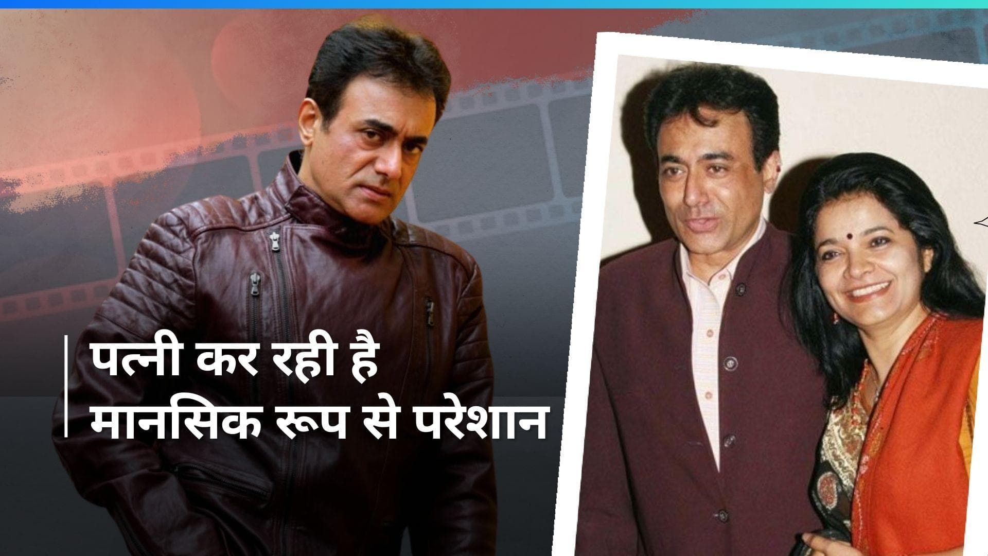 Mahabharat के कृष्ण Nitish Bharadwaj ने अपनी पत्नी पर लगाए संगीन आरोप, दूसरी पत्नी से भी नहीं मिला प्यार