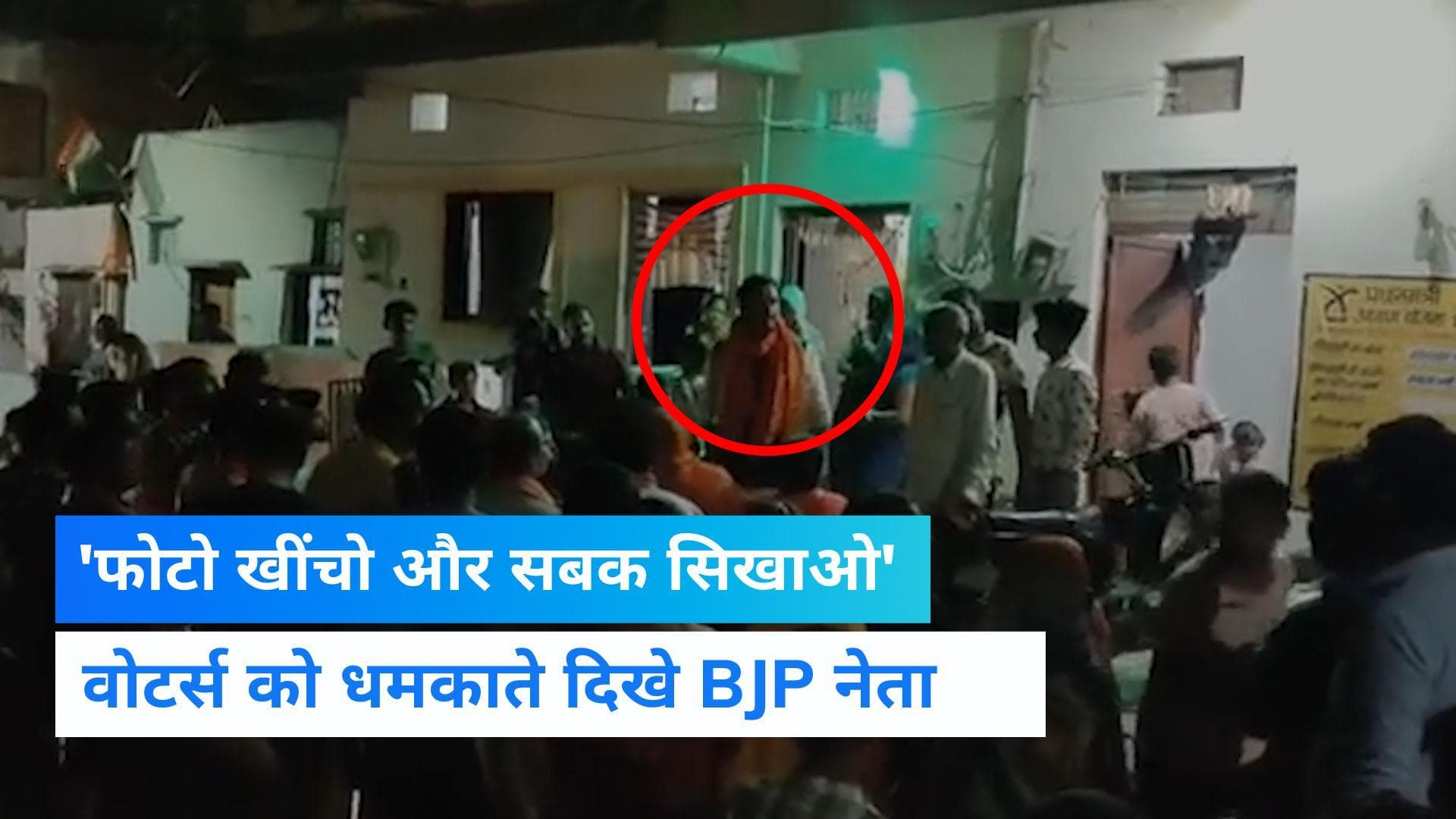 MP के रतलाम से BJP मेयर प्रत्याशी का ऐलान- जिसके घर दिखे कांग्रेस का झंडा, बंद कर दो सारी सुविधाएं