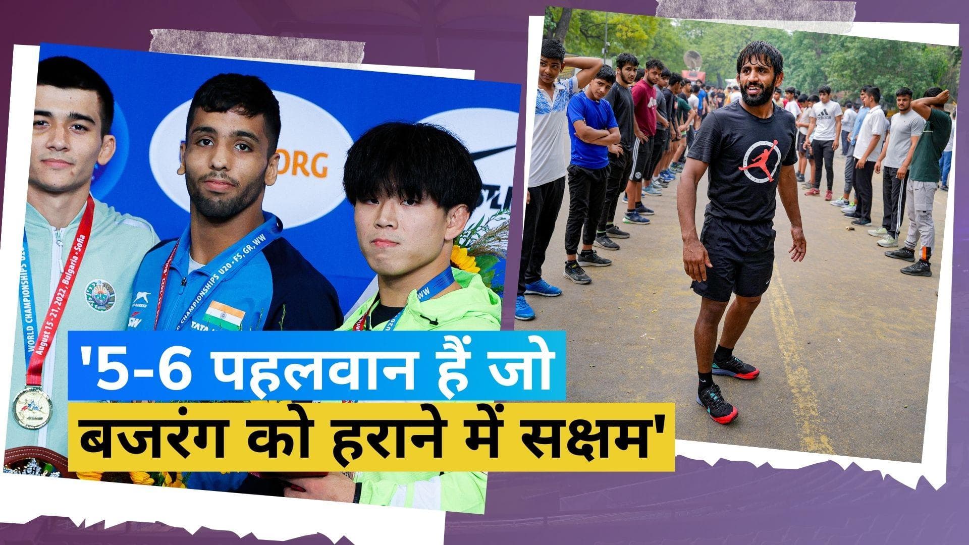 'उनको छह पहलवान हरा सकते हैं', एशियाई खेलों में बजरंग को डायरेक्ट एंट्री मिलने पर सुजीत कलकल ने उठाए सवाल