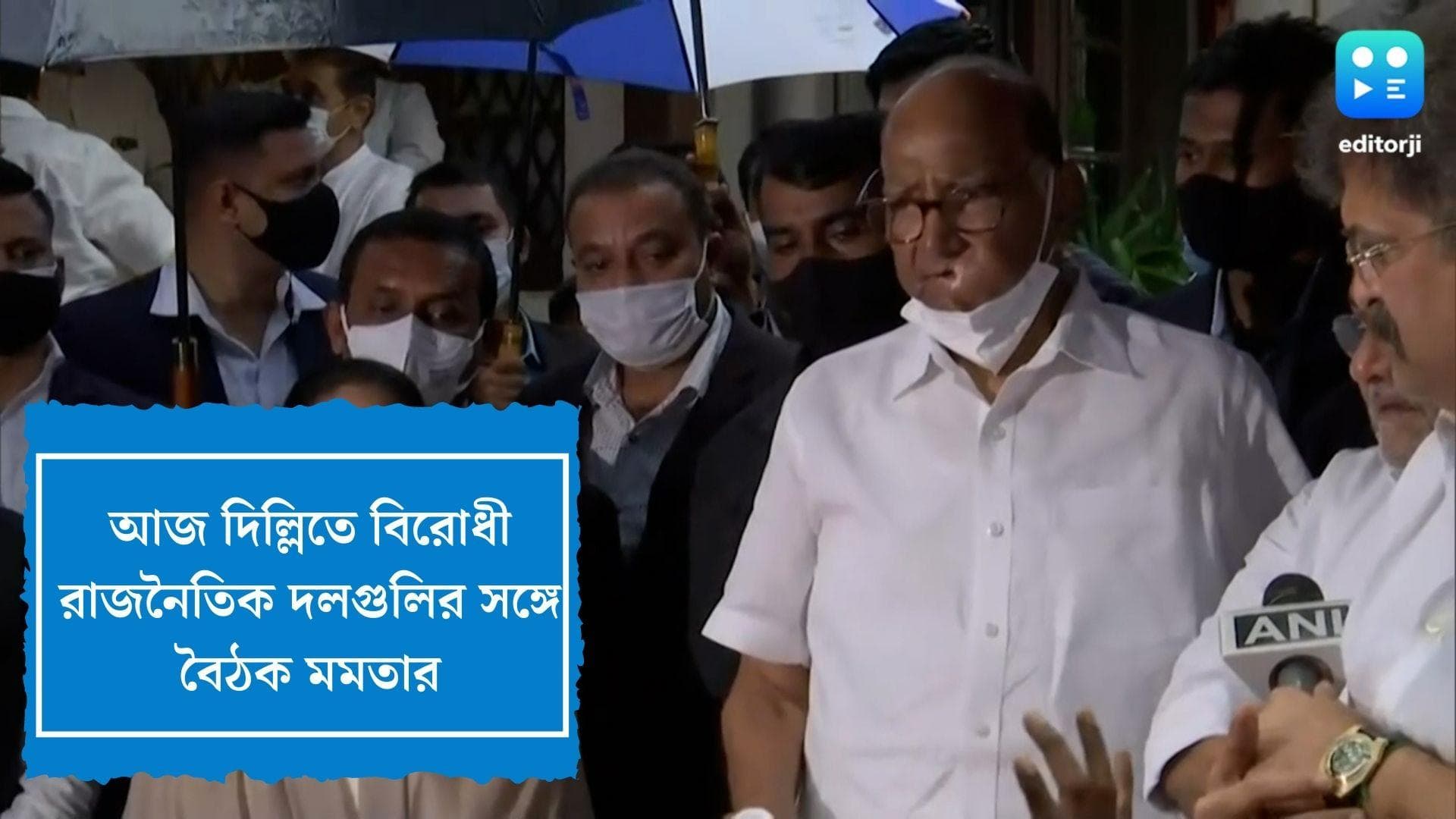 Mamata Banerjee's Delhi Visit: বুধবার দিল্লিতে ২২টি বিরোধী রাজনৈতিক দলের সঙ্গে বৈঠক মমতা বন্দ্যোপাধ্যায়ের