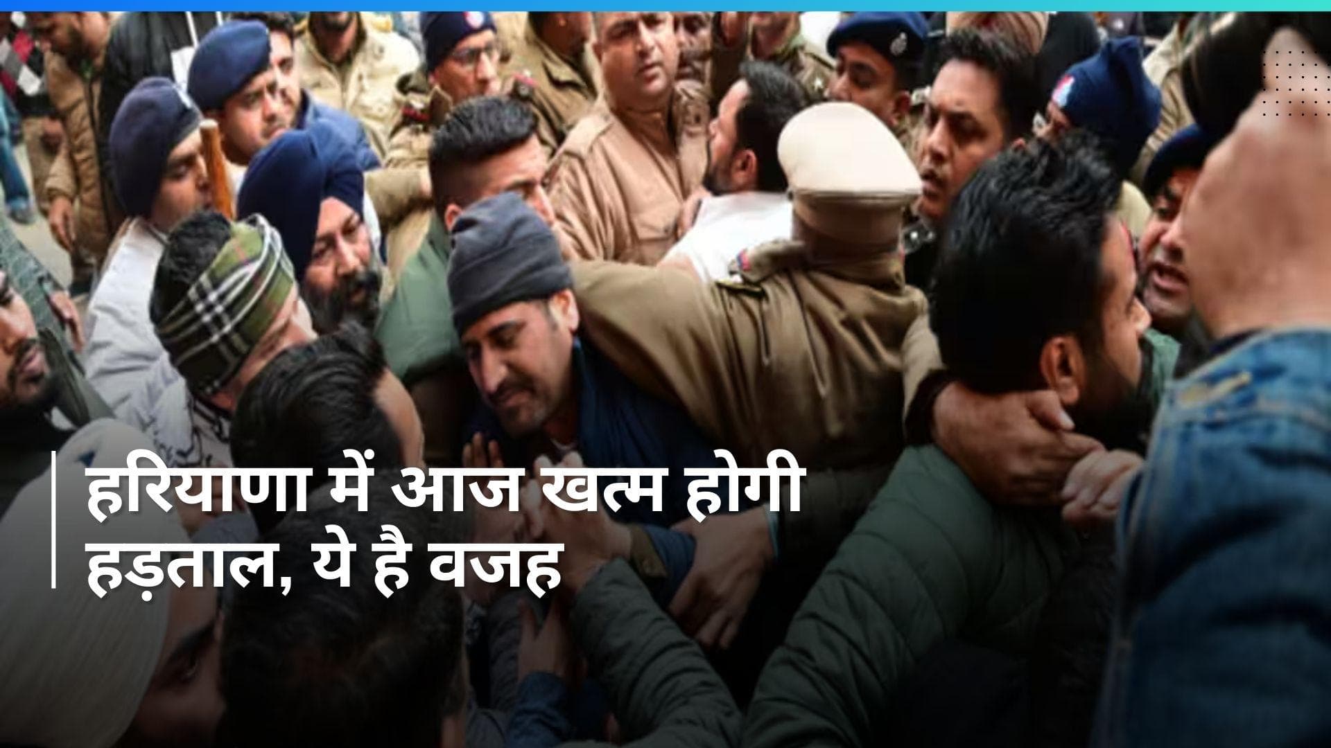 Haryana: हरियाणा में जल्द खत्म होगी पटवारी-कानूनगो की हड़ताल, खट्टर सरकार ने लिया ये फैसला