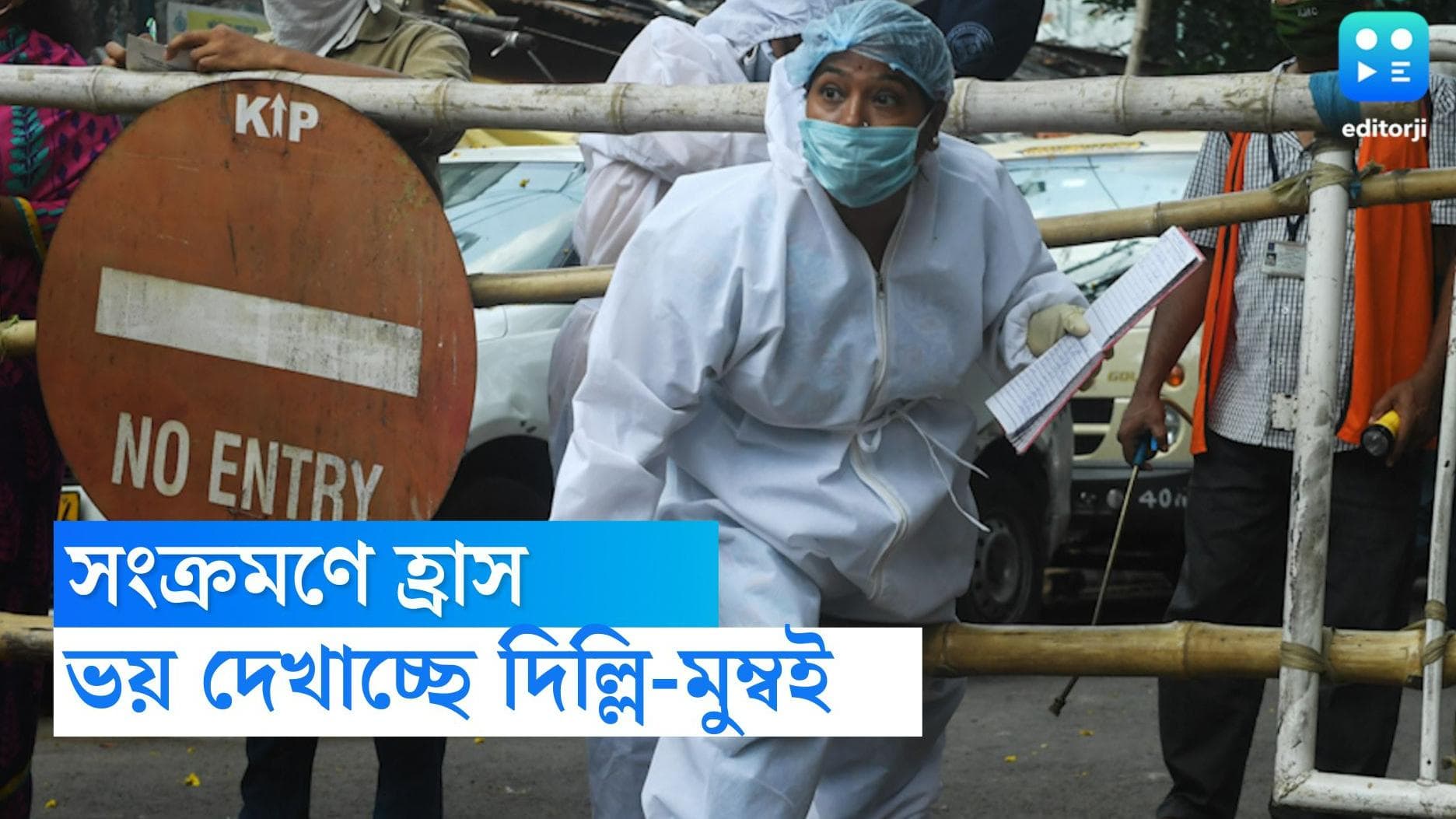 India Covid Update: গত ২৪ ঘণ্টায় দেশে করোনা আক্রান্ত ১৫,৮১৫ জন, মৃত্যু হয়েছে ৬৮ জনের