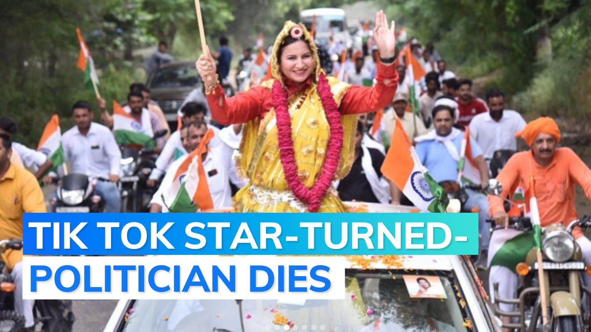 BJP leader Sonali Phogat dies of heart attack in Goa