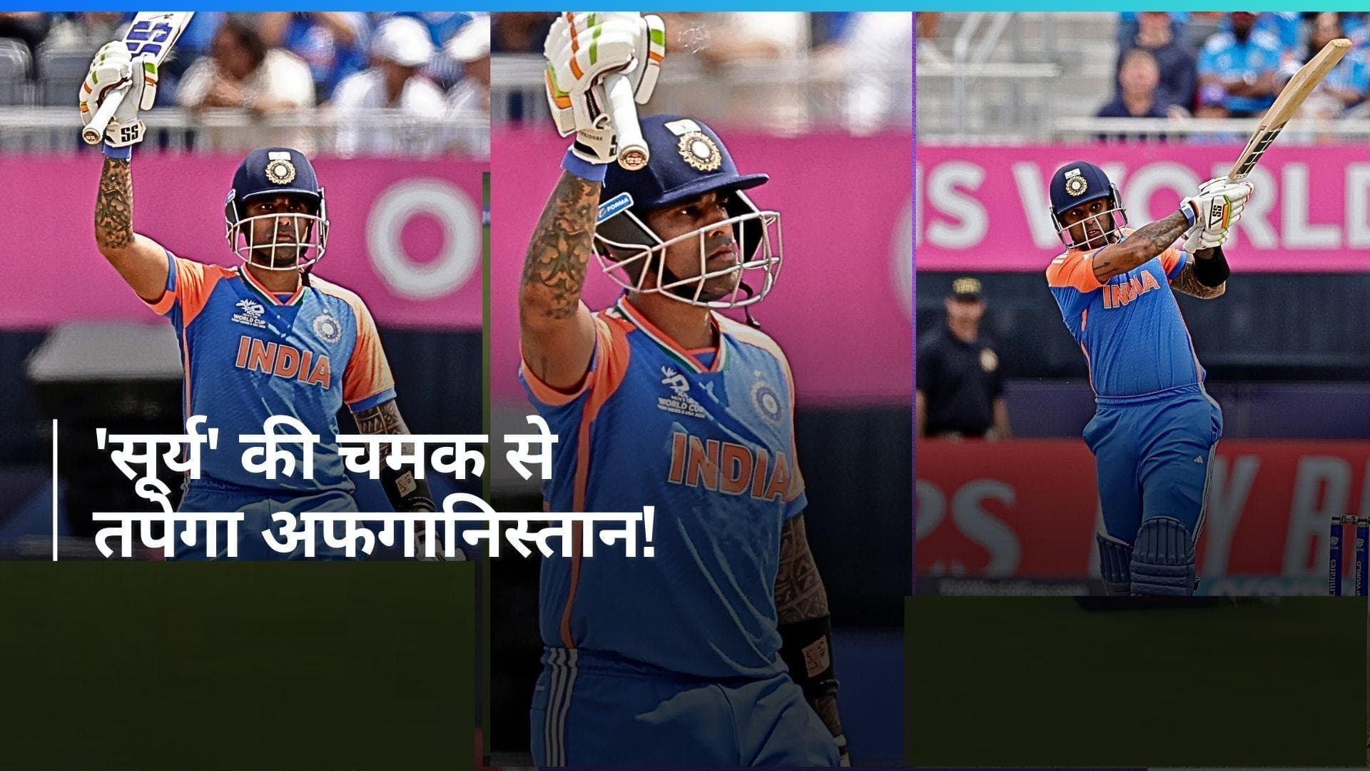 सिर्फ 6 रन बनाते ही सूर्यकुमार यादव करेंगे बड़ा कमाल, टूटेगा सुरेश रैना का रिकॉर्ड; बहुत पीछे कोहली-रोहित