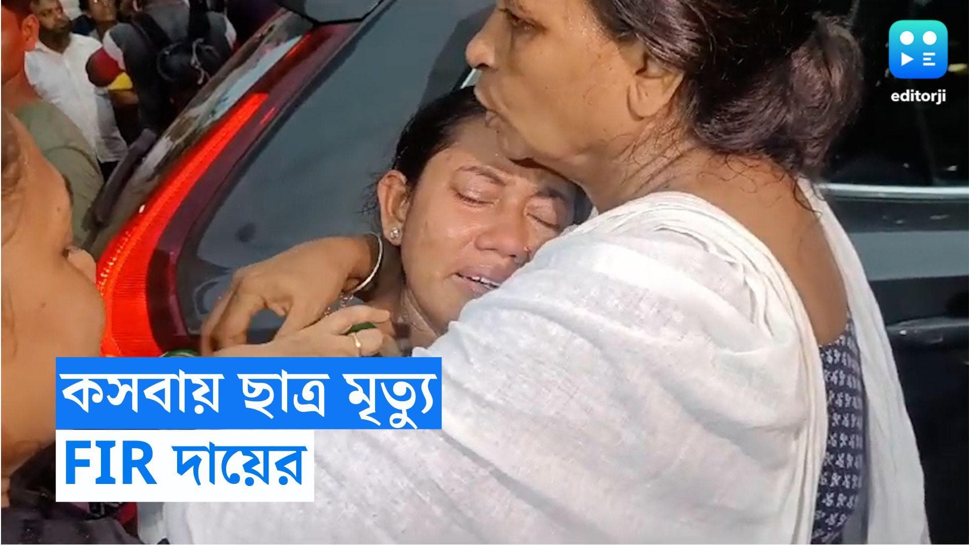 Kasba Student Death: কসবায় ছাত্র মৃত্যুর ঘটনায় খুনের অভিযোগ দায়ের, স্কুলে শিশু সুরক্ষা কমিশনের উপদেষ্টা