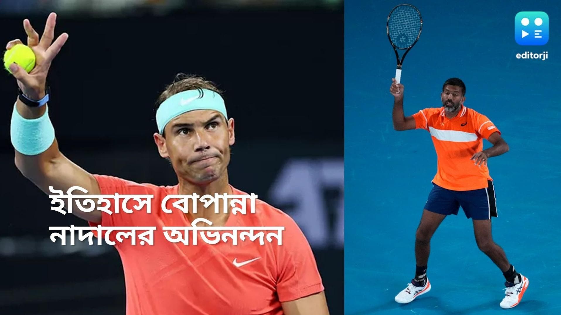 Rafael Nadal: ৪৩ বছরেও সেরা বোপান্না! অস্ট্রেলিয়া ওপেন জেতা রোহনকে শুভেচ্ছায় ভরালেন নাদাল