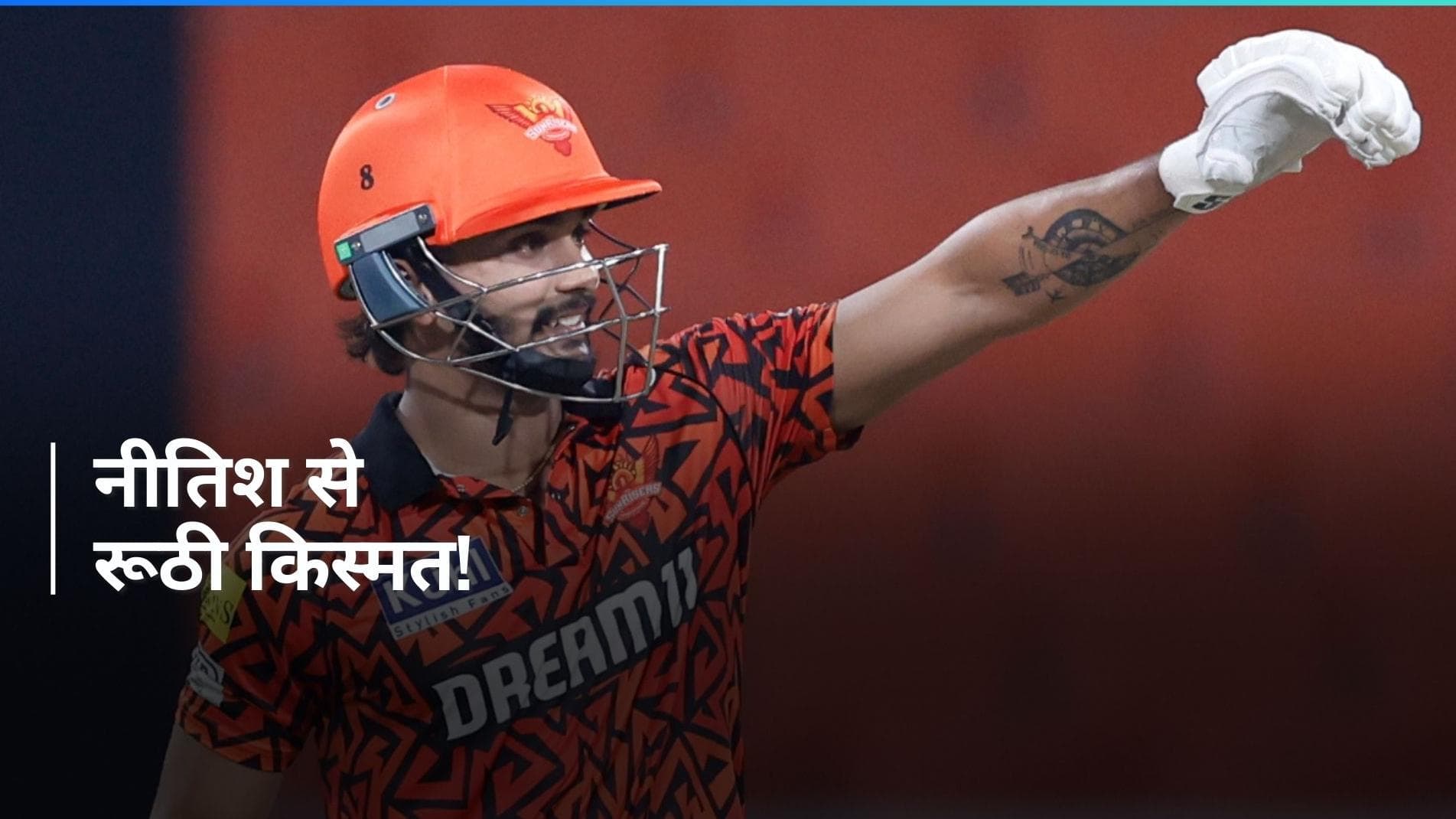 हाय रे फूटी किस्मत! पहली बार आया Team India का बुलावा, लेकिन चोटिल हुआ युवा खिलाड़ी, शिवम दुबे लेंगे जगह