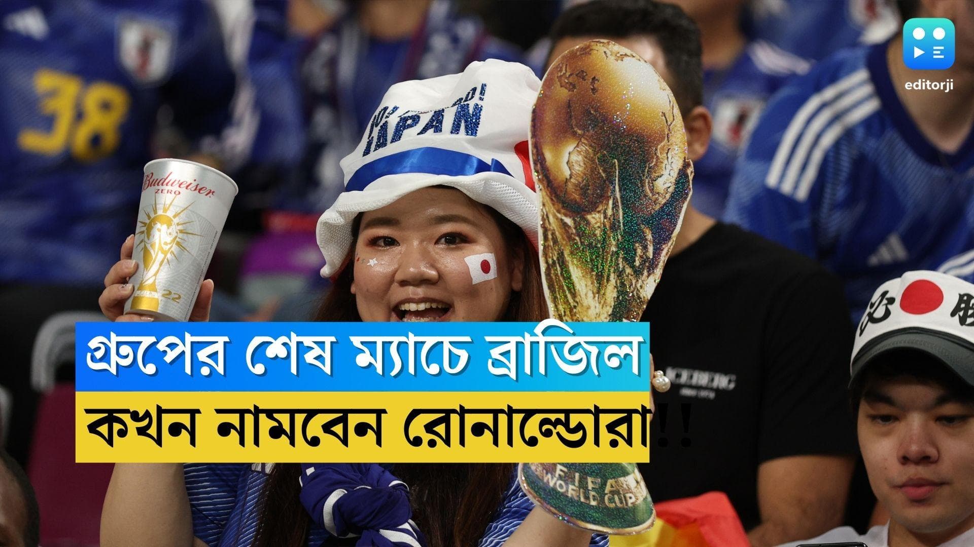 Qatar World Cup 2022 Friday's Match:আজ বিশ্বকাপে ৪'টি ম্যাচ, কোথায়, কখন দেখা যাবে? জেনে নিন সমস্ত তথ্য