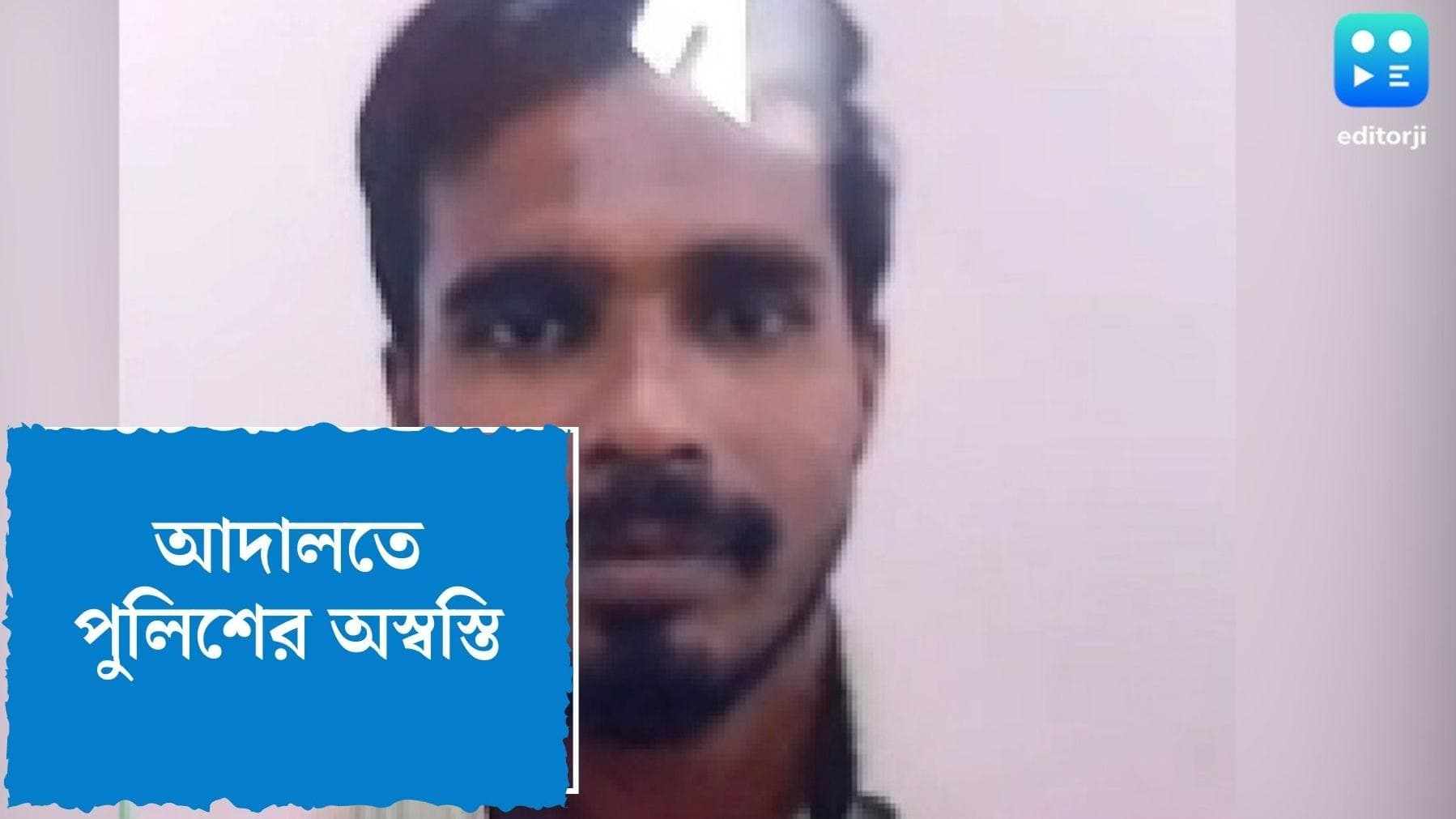 Anis Khan Death Case : আনিস খুনের তদন্তে আদালতে পুলিশকেই দুষল রাজ্য