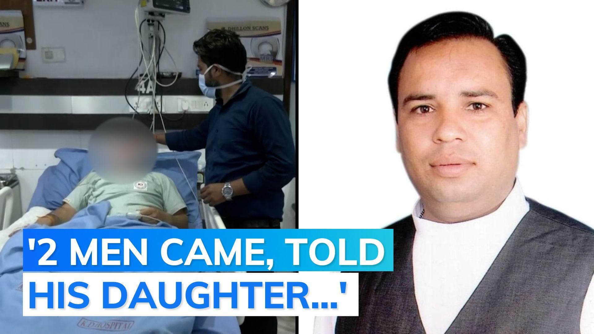 Punjab: BJP leader shot outside Amritsar home; hospitalised