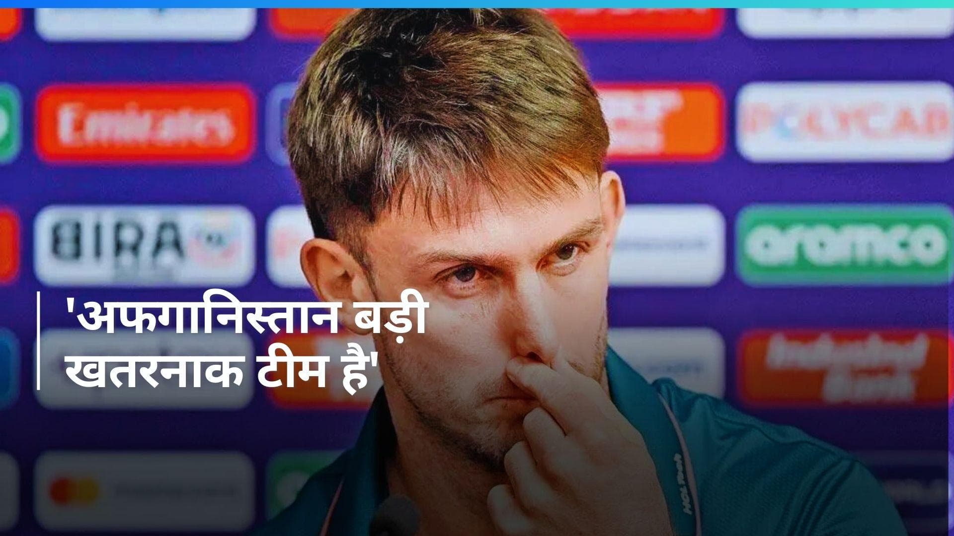 T20 World Cup: मिचेल स्टार्क को क्यों नहीं खिलाया? Mitchell Marsh ने दिया जवाब