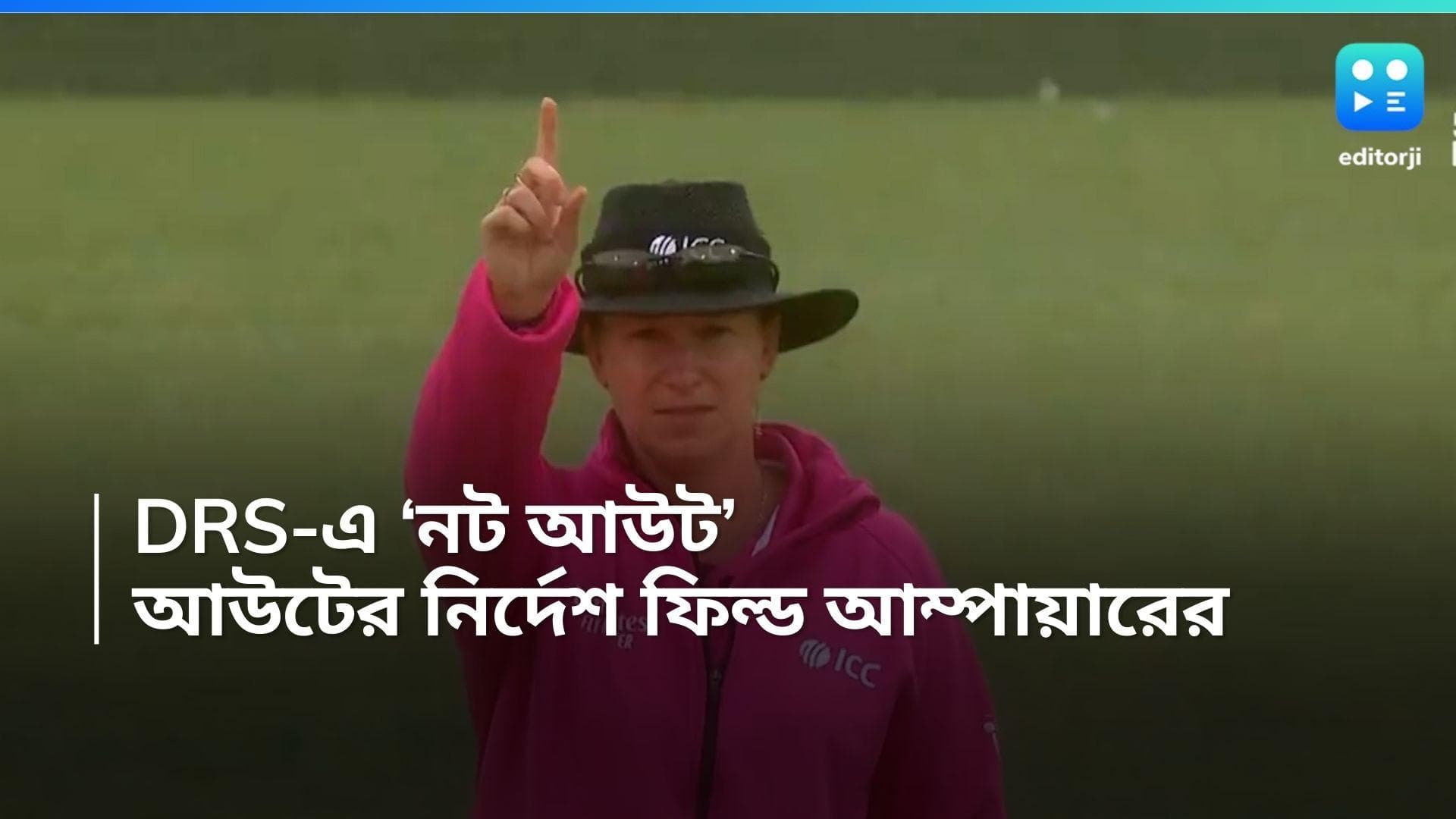 Australia vs South Africa: DRS-এ নট আউট, আউটের নির্দেশ গ্রাউন্ড আম্পায়ারের! তারপর কী হল?