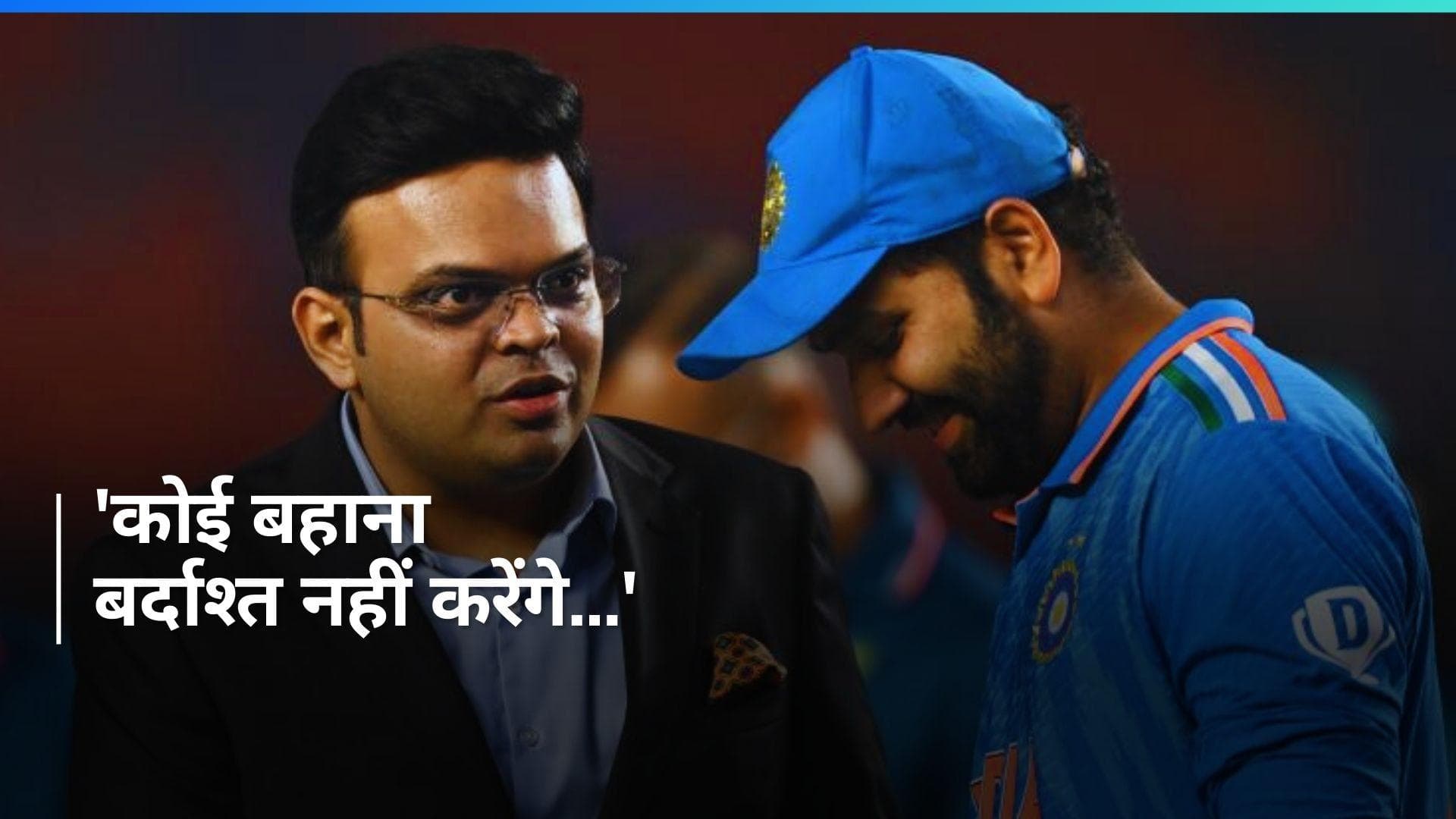 'आपको रेड-बॉल क्रिकेट खेलना होगा', Jay Shah ने खिलाड़ियों को दिया अल्टीमेटम 