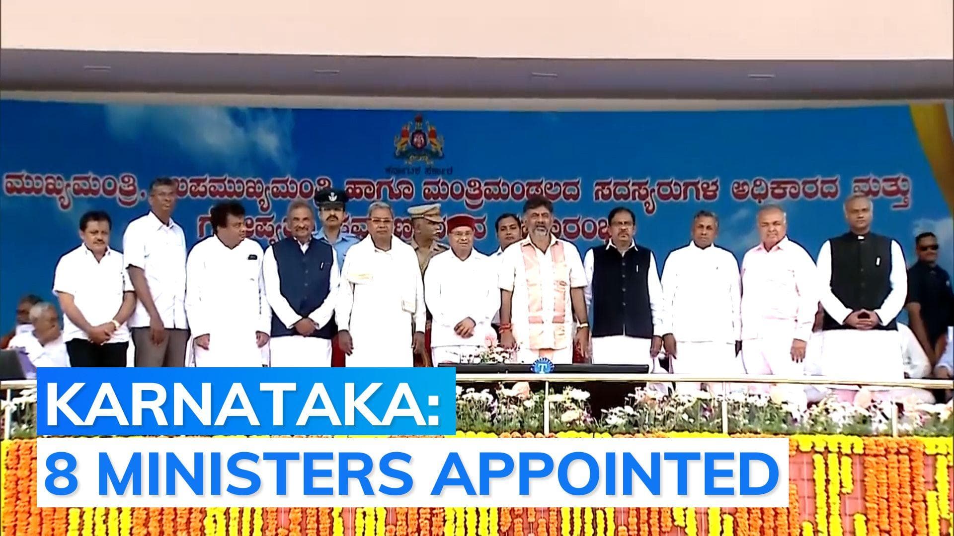 These 8 MLAs are ministers in Karnataka cabinet