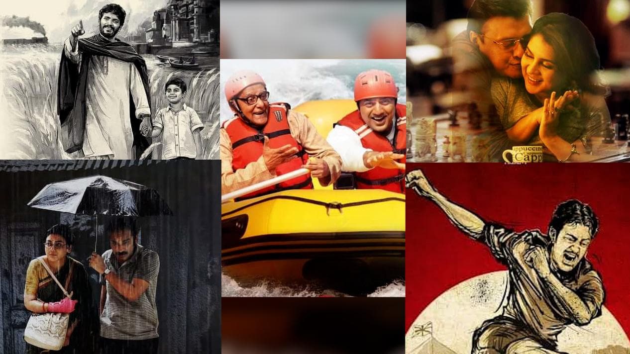 Year ender 2021 : গোলন্দাজ থেকে অভিযাত্রিক, ফিরে দেখা এবছরের পাঁচটি জনপ্রিয় বাংলা সিনেমা