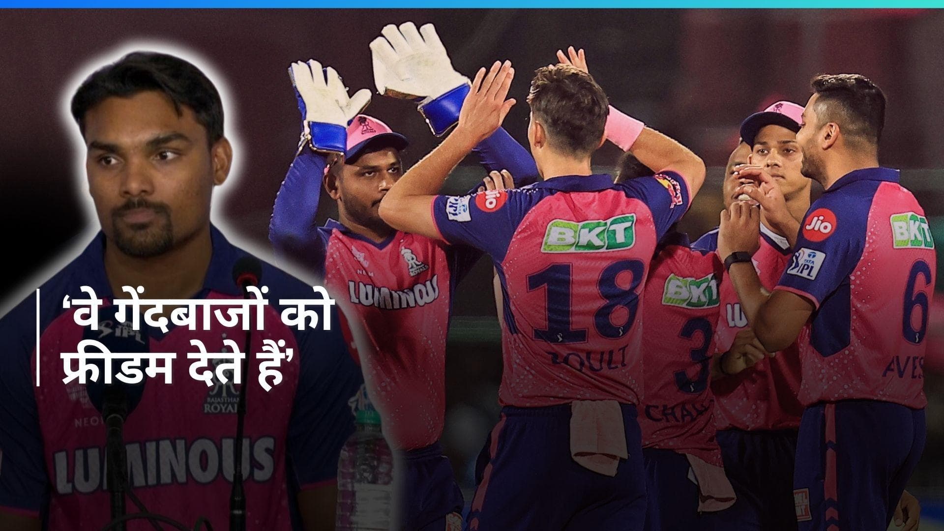 RR vs MI: 'उनके पास हमेशा सही शब्द होते हैं', संदीप शर्मा ने मैच के बाद संजू सैमसन की तारीफ में पढ़े कसीदे