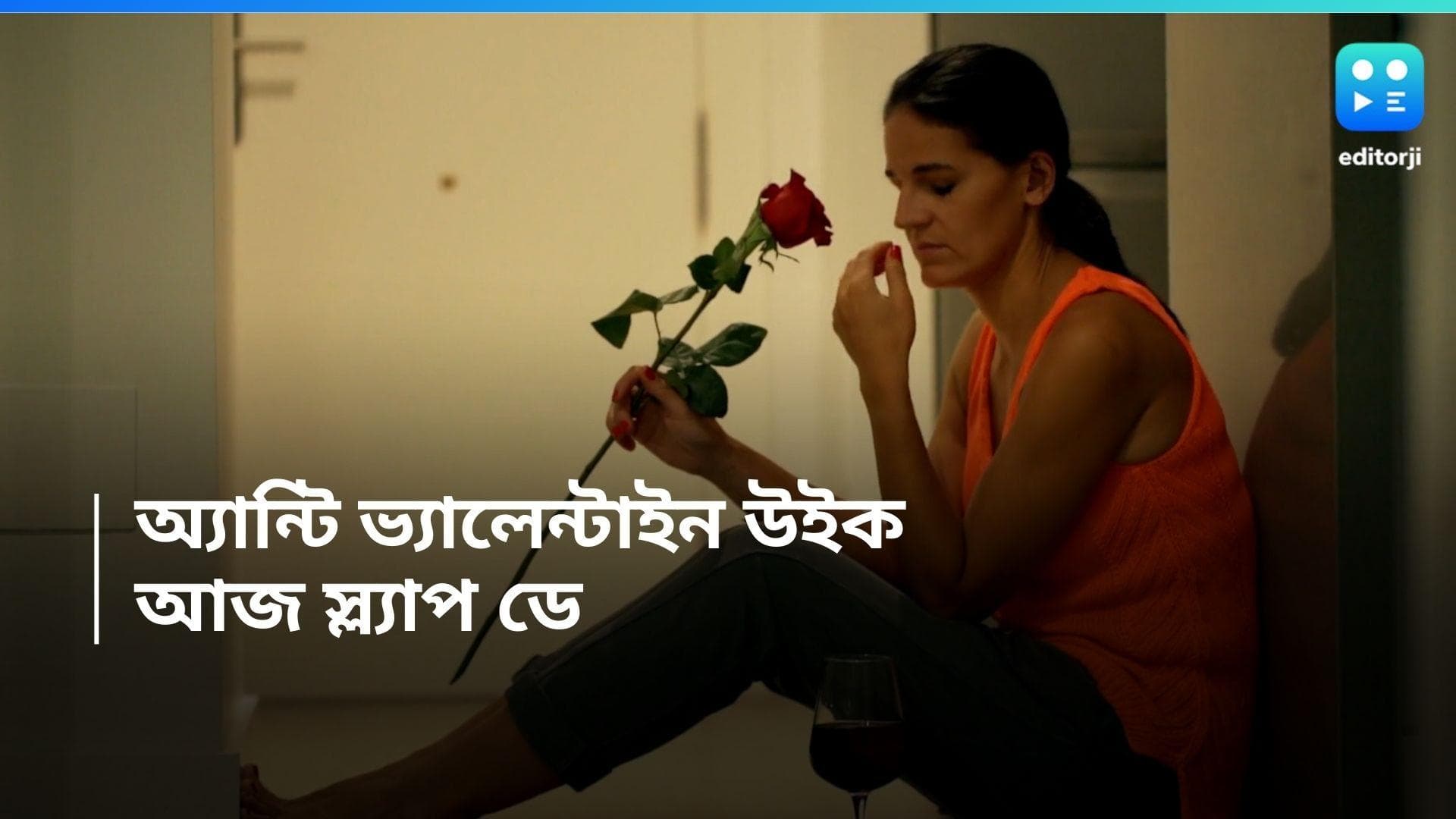 Slap Day 2024 : প্রেম ভাঙা মনে আবারও লাগুক বসন্তের হাওয়া, পুরনো অনুভূতিকে চড় মেরে উদযাপন করুন স্ল্যাপ ডে