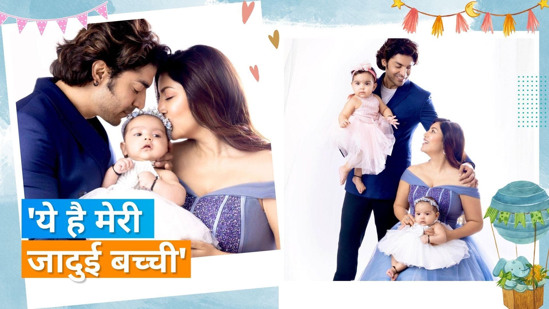  Debina Bonnerjee ने दिखाया नन्ही परी का चेहरा, फोटो शेयर कर पोस्ट में लिखीं ये बात 