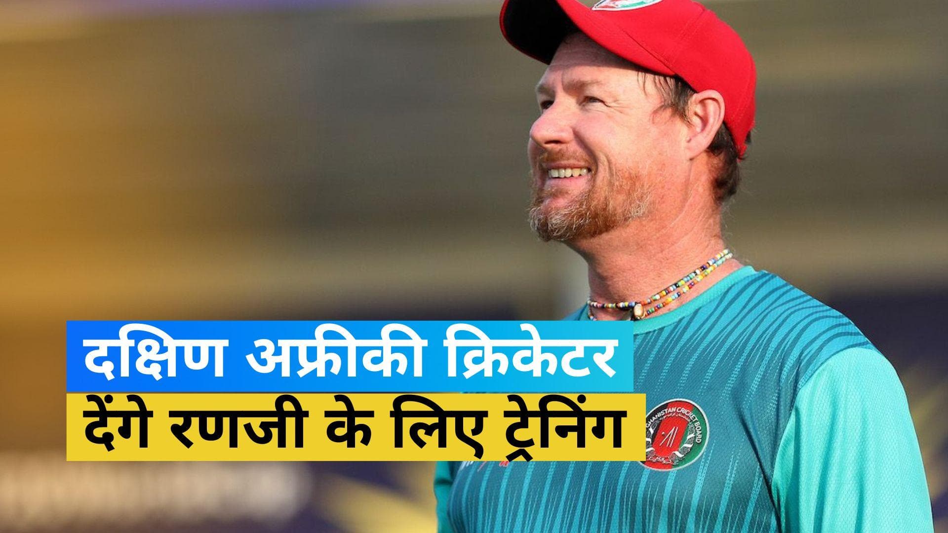 दक्षिण अफ्रीका के पूर्व ऑलराउंडर Lance klusener को त्रिपुरा क्रिकेट संघ ने दिया बड़ा जिम्मा 