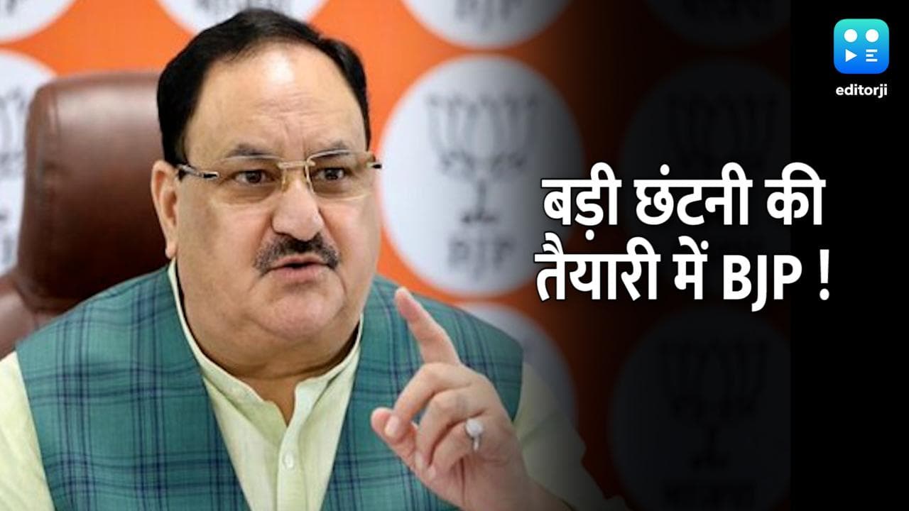 UP Election 2022: नई लिस्ट में 80 विधायकों का टिकट काट सकती है BJP, रिपोर्ट्स में दावा