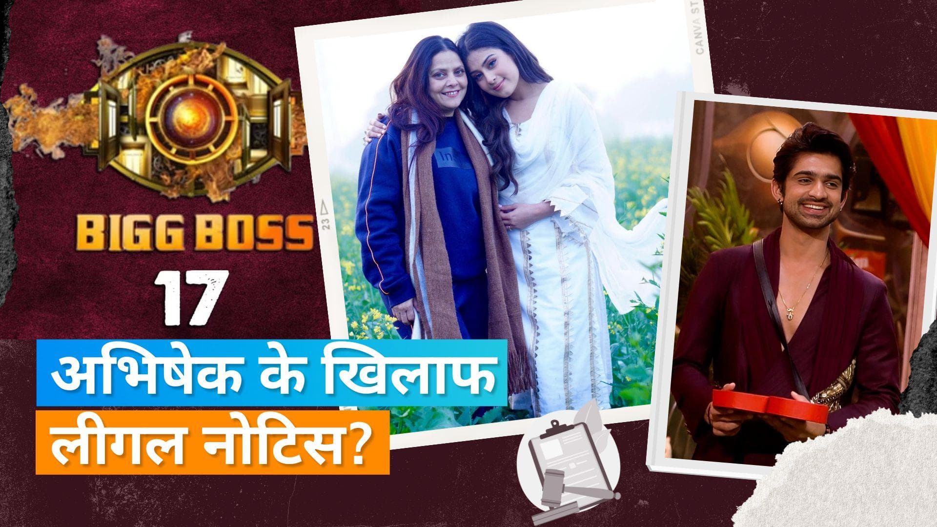 Bigg Boss 17 :  Isha Malviya की मां Abhishek Kumar के खिलाफ लेना चाहती हैं लीगल नोटिस