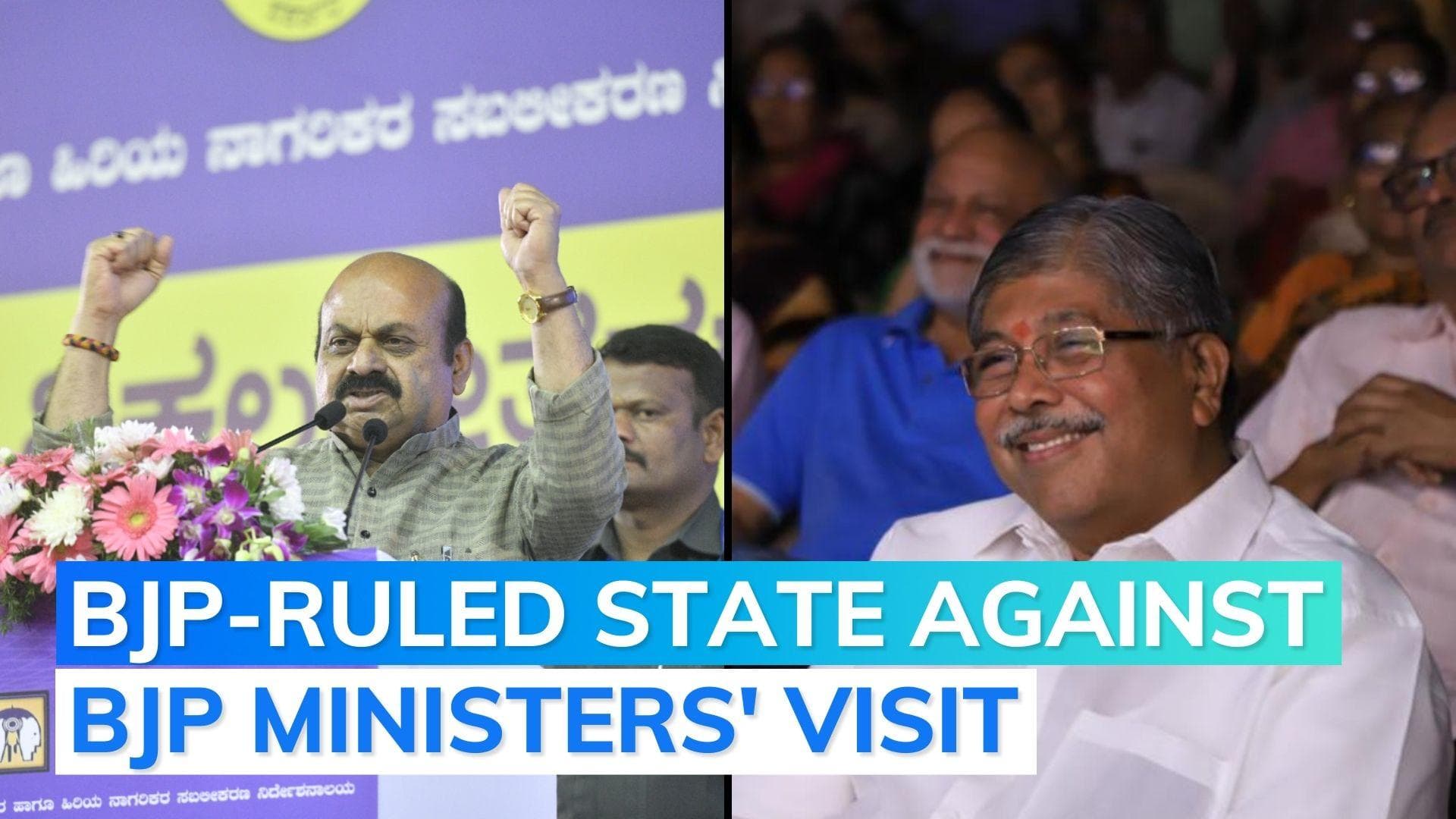 Maharashtra ministers' visit could cause riots: Karnataka intel warning amid border dispute