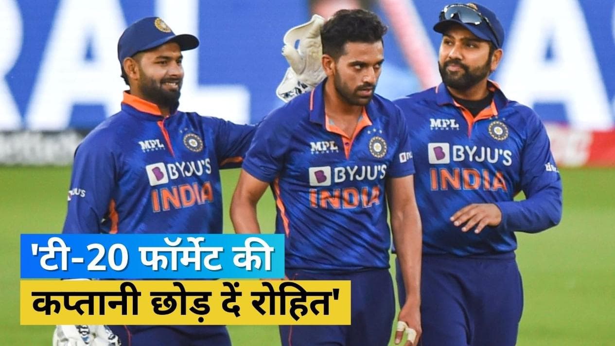 'Rohit Sharma से ले लेनी चाहिए टी-20 फॉर्मेट की कप्तानी', वीरेंद्र सहवाग ने उठाई नया कप्तान चुनने की मांग