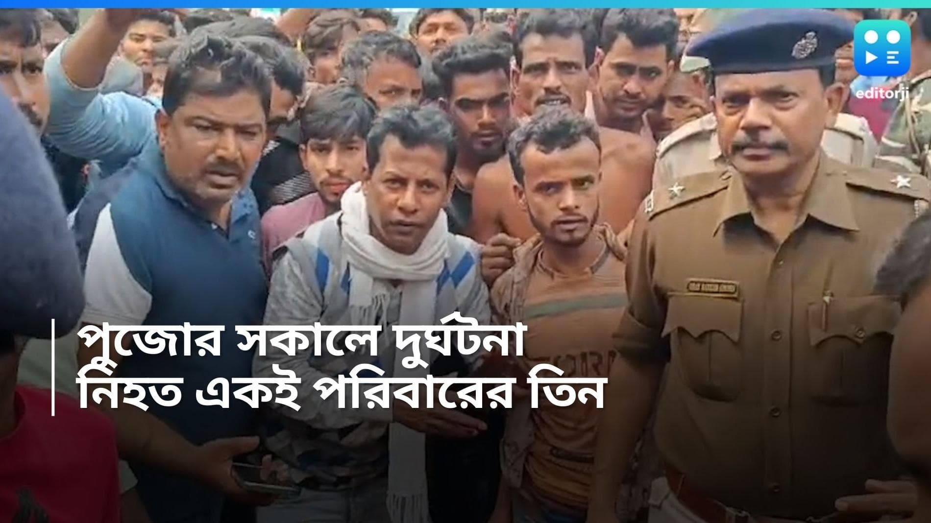 Baharampur Accident: সরস্বতী পুজোর দিনেই দুর্ঘটনা, মৃত্যু হল একই পরিবারের ৩ জনের 