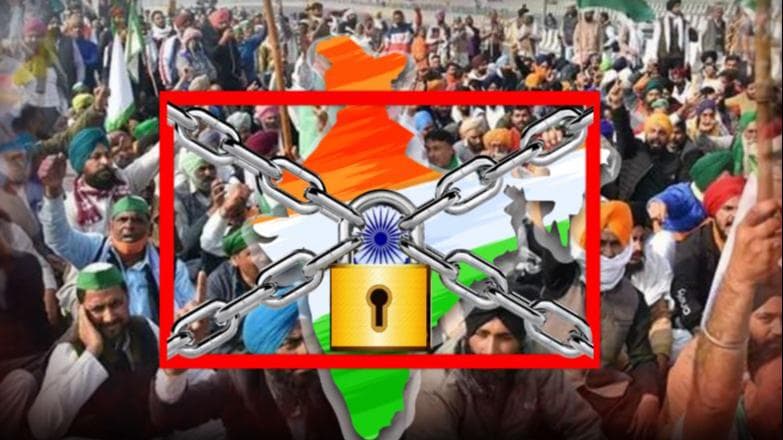 Farmers protest: नए कृषि कानूनों के खिलाफ आज किसानों ने किया भारत बंद का ऐलान
