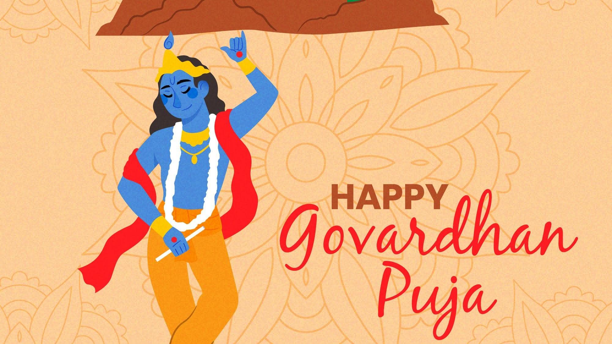 Govardhan Puja 2021: कब है गोवर्धन पूजा या अन्नकूट पूजा? भगवान कृष्ण की ऐसे करें पूजा