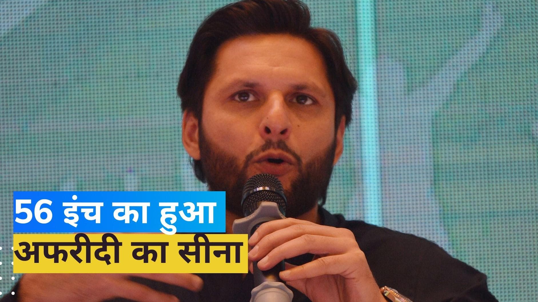 'वो जीत सकता है तो...', दामाद शाहीन की तारीफ मे शोएब अख्तर से बोले शाहीन अफरीदी