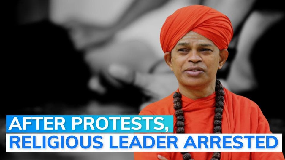 Karnataka: Lingayat seer, accused of sexual assault of school girls, arrested