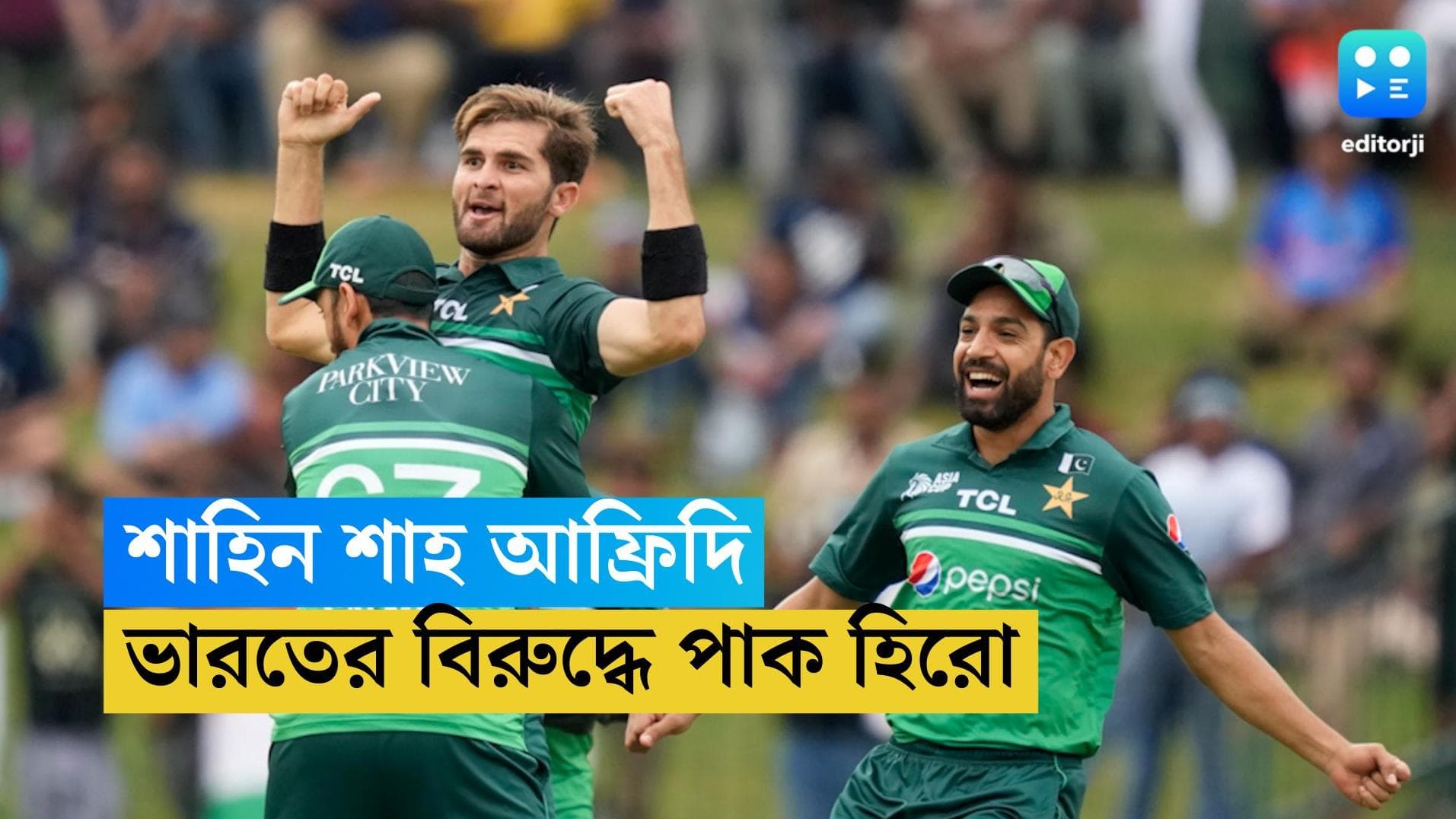 Shaheen Shah Afridi: বিরাট-রোহিতের উইকেট শিকার, পছন্দের ডেলিভারি কোনটি, জানালেন আফ্রিদি