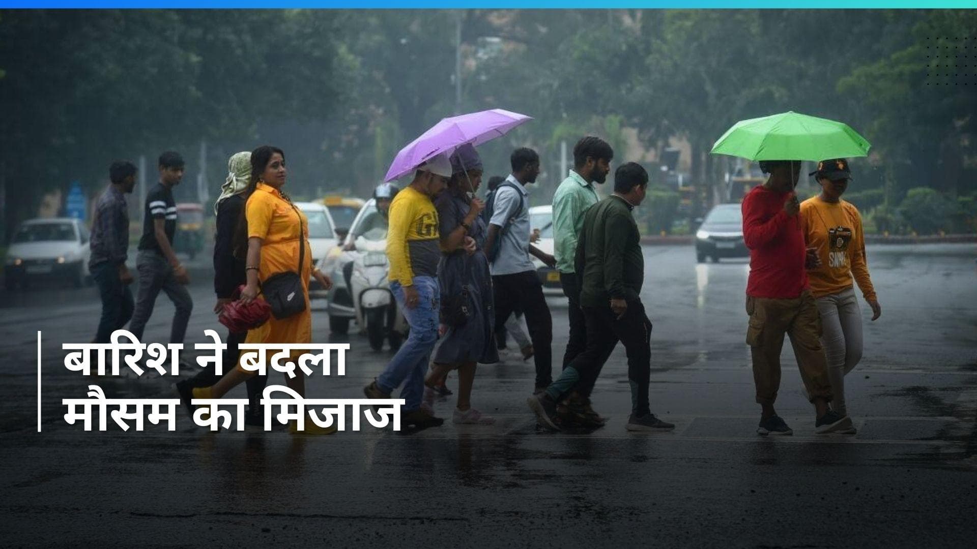 Haryana Weather Update: हरियाणा में बारिश के बाद ठंड में इजाफा, प्रदूषण से राहत मिलने की उम्मीद
