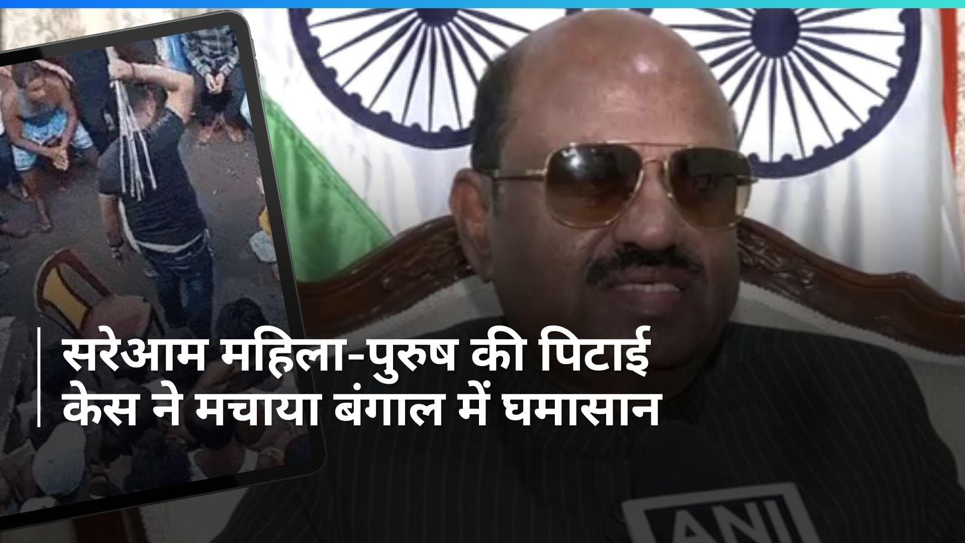 Bengal: Chopra Case में  राज्यपाल ने कार्रवाई का दिया भरोसा, 5 दिन की हिरासत में आरोपी तजीमुल JCB