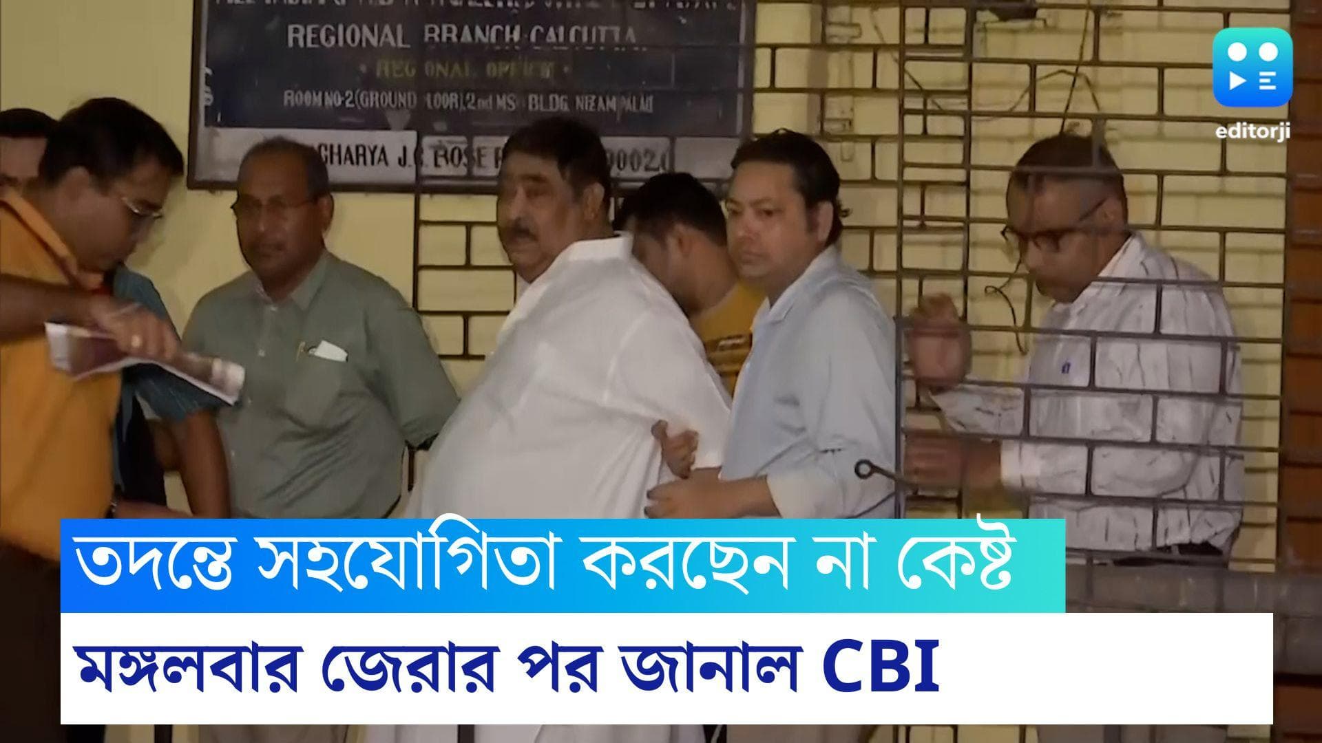 Anubrata Mondal : বিপুল সম্পত্তির উৎস সন্ধানে অনুব্রতকে জেরা, কেষ্টকে কী কী প্রশ্ন করেছিল CBI ?