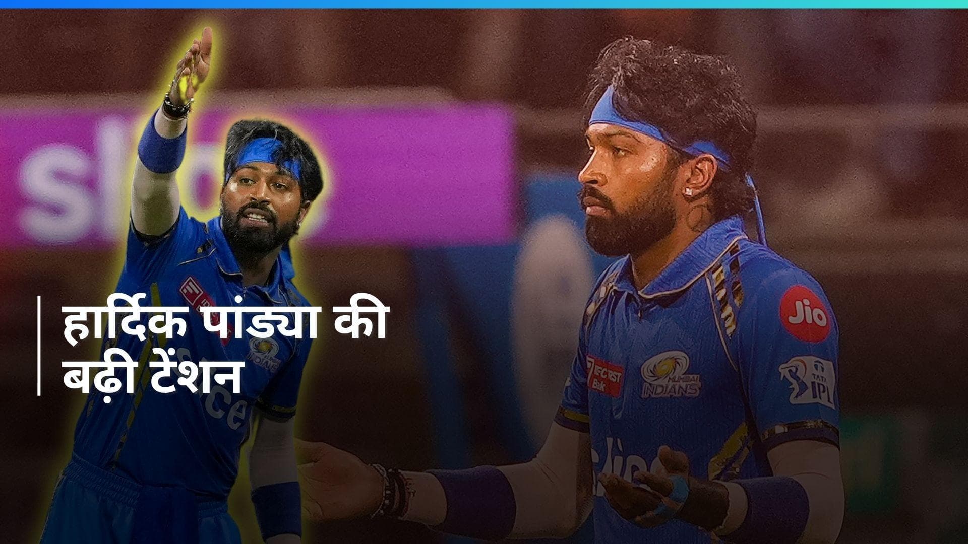 IPL 2024: PBKS को हराने के बावजूद हार्दिक पांड्या को लगा बड़ा झटका, इस वजह से भरना होगा लाखों का जुर्माना