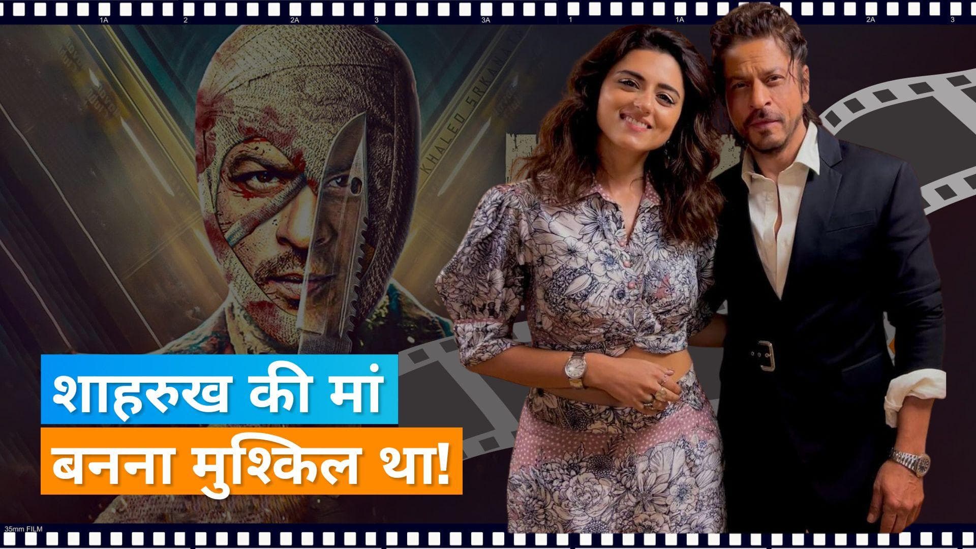 Ridhi Dogra के लिए असान नहीं था Shah Rukh Khan की मां का किरदार निभाना, एक्ट्रेस होता है पछतावा 
