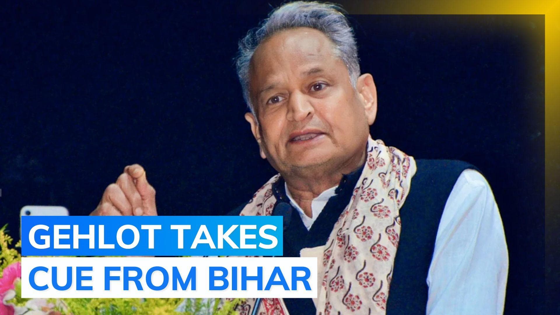 Ashok Gehlot: caste survey in Rajasthan, just like Bihar