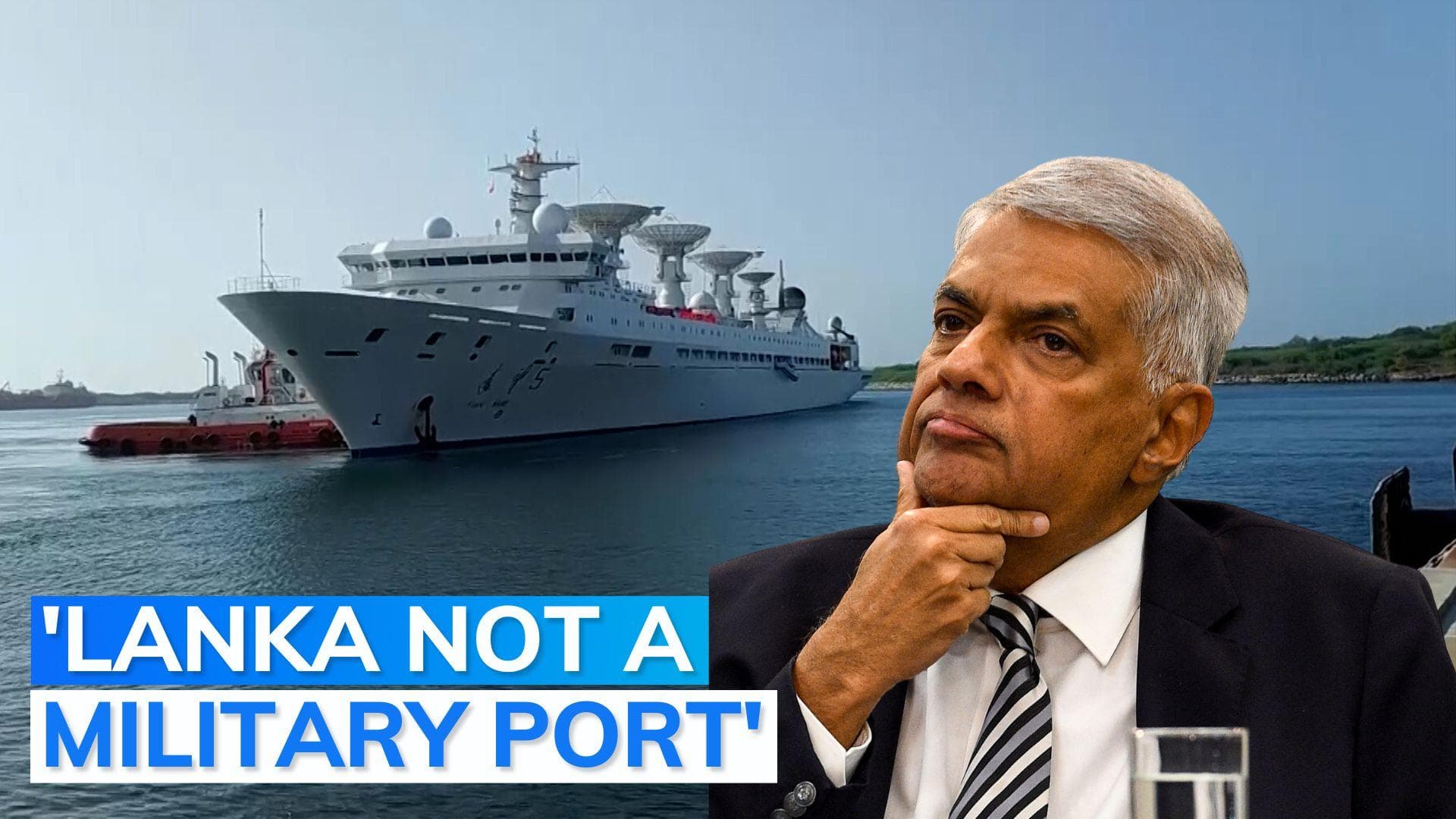 Explained: is Sri Lanka moving away from China? Hear out President Ranil Wickremesinghe