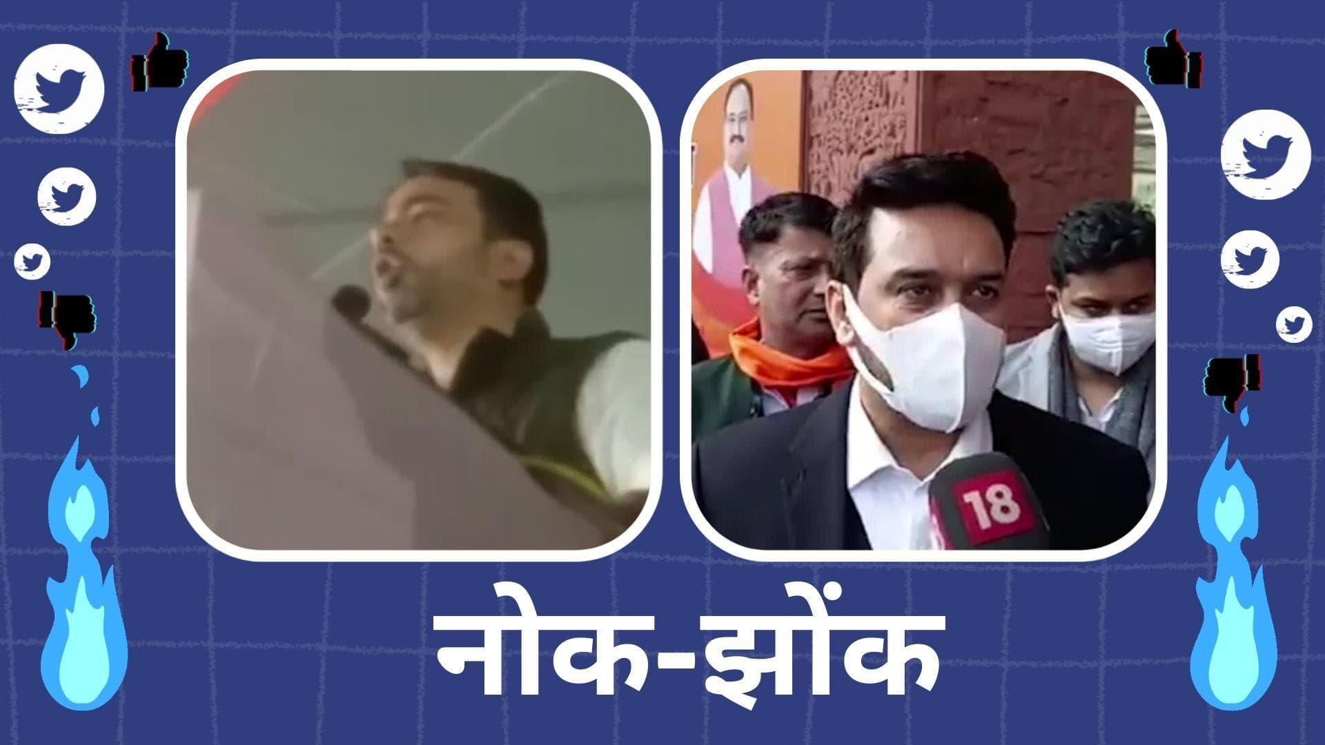 UP Election 2022: Chunaav Pe Charcha | Nok Jhok: Sexism aplenty in UP polls