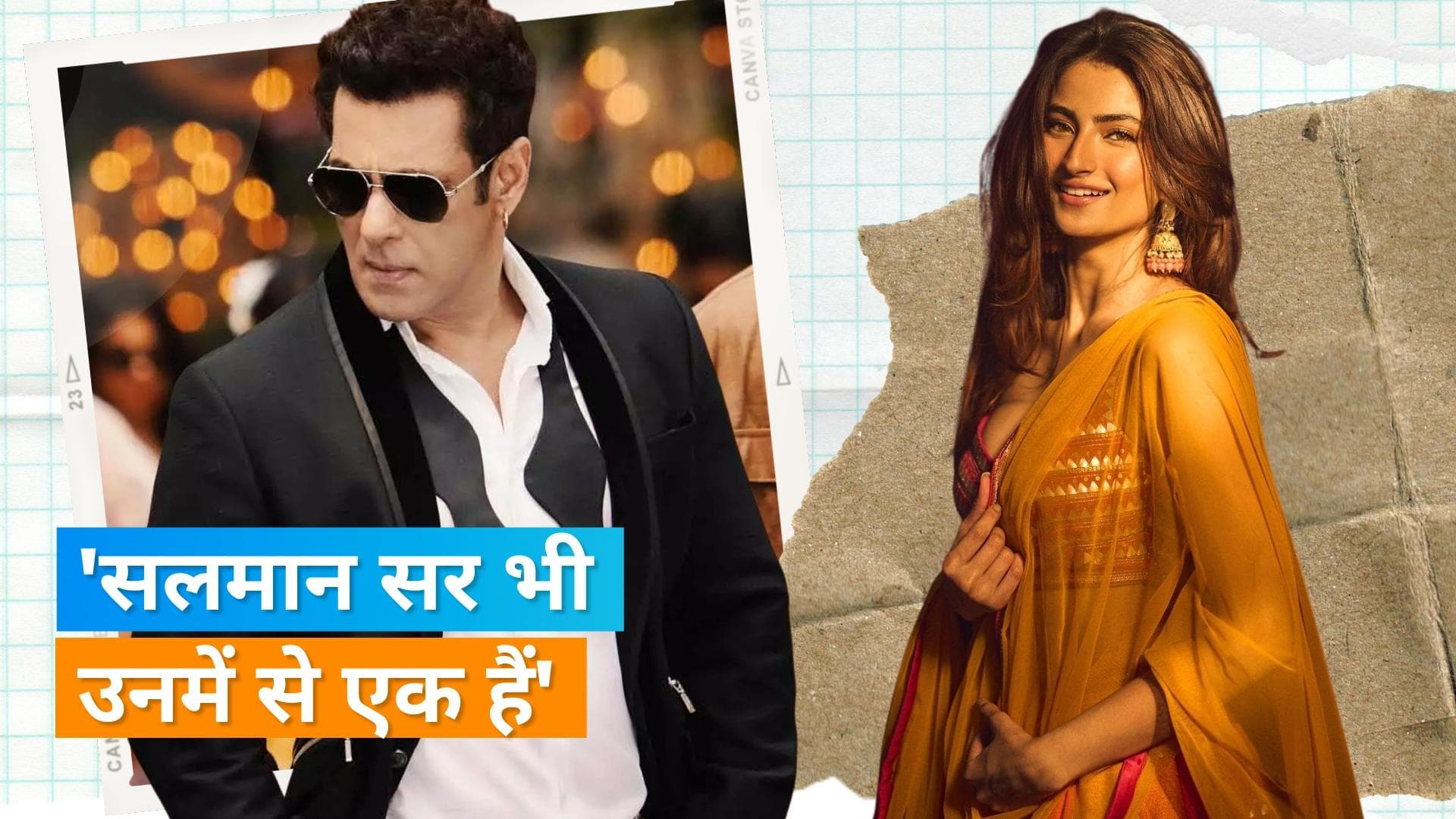 Salman Khan पर दिए अपने बयान को लेकर Palak Tiwari ने दी सफाई, बोला- मैं बस इतना कहना चाहती थी कि...