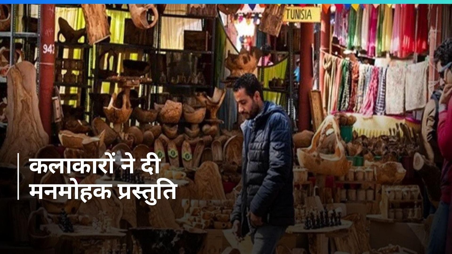 Surajkund मेले में कलाकारों ने दी शानदार प्रस्तुति, देश-प्रदेश की संस्कृति की देखें झलक	 	 