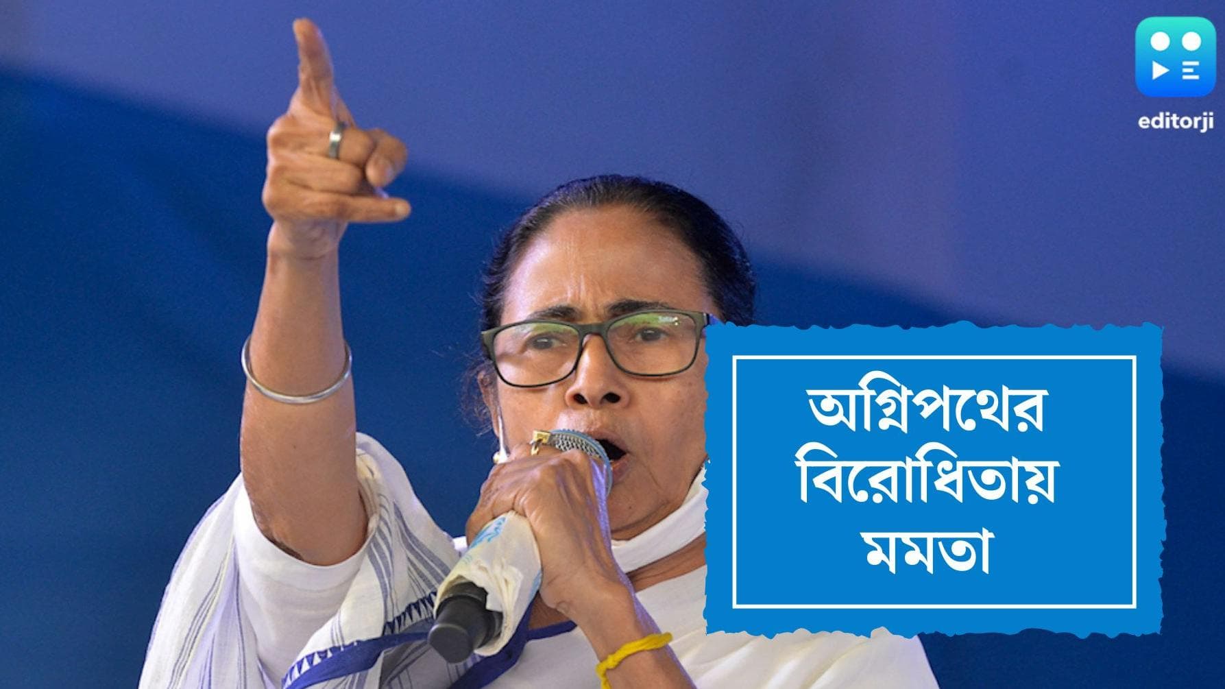 Mamata Banerjee : অগ্নিপথ ললিপপ, বিজেপির ক্যাডার তৈরির প্রকল্প : মুখ্যমন্ত্রী