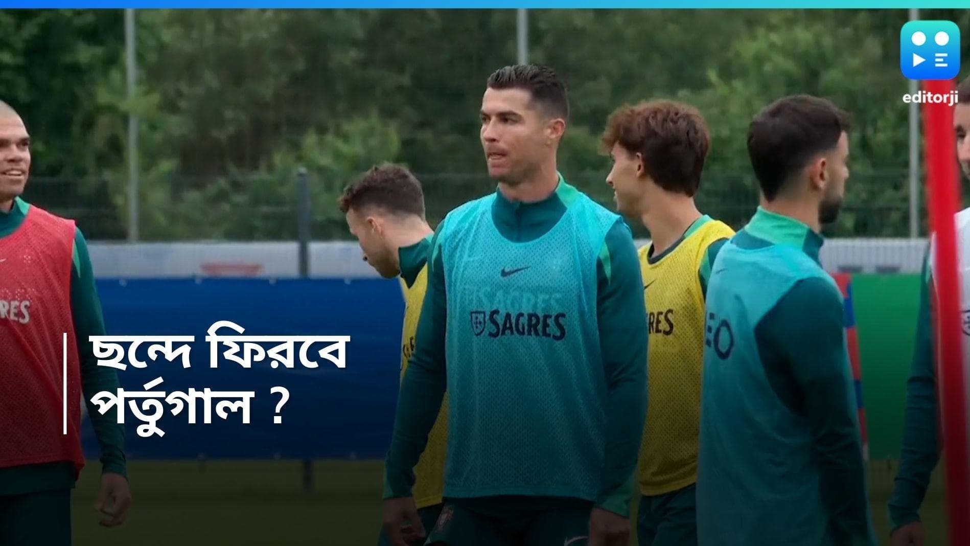 Euro Cup 2024: শনিবার ইউরো কাপে ধুন্ধুমার লড়াই, নামছেন রোনাল্ডোরা, প্রতিপক্ষ তুরস্ক 