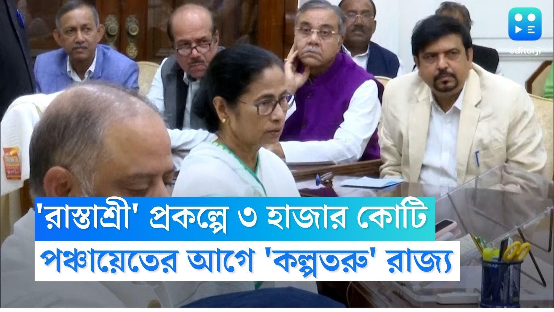 State Budget 2023: 'রাস্তাশ্রী' প্রকল্পে বরাদ্দ ৩ হাজার কোটি, পঞ্চায়েতের আগেই গ্রামীণ অর্থনীতিতে জোর