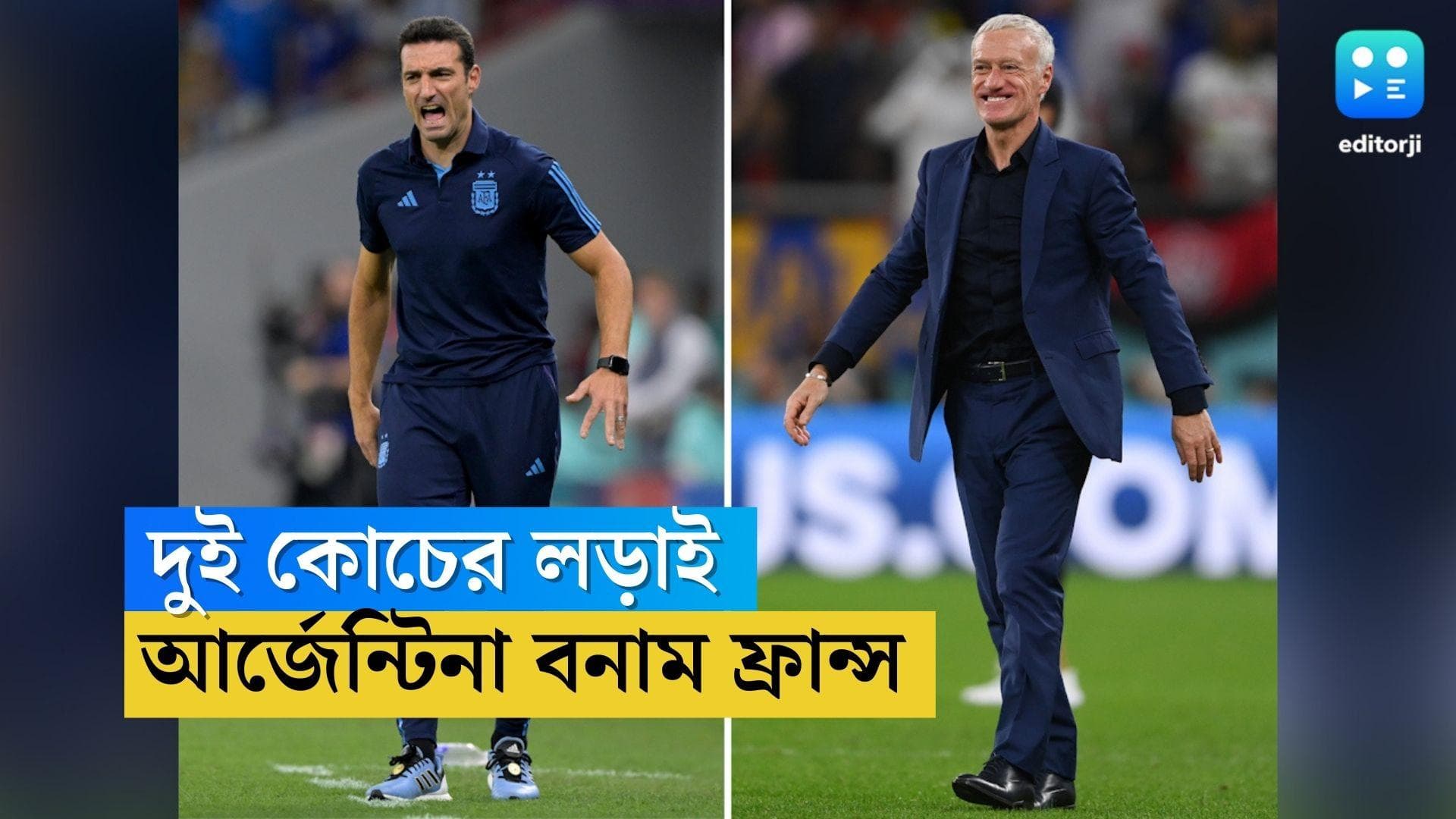 World Cup Final: ফাইনালে দুই দ্রোণাচার্যের স্ট্র্যাটেজির লড়াই, কে এগিয়ে, দেশঁচ্যাম্প নাকি স্কালোনি