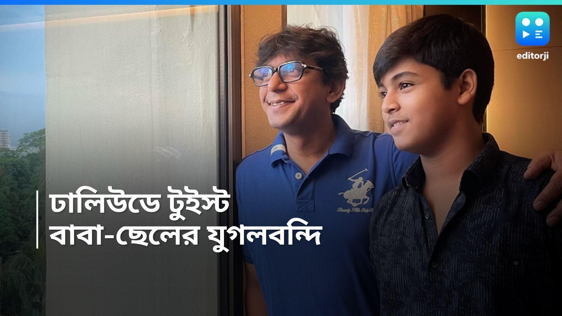 Chanchal Chowdhury: বাবার পথেই হাঁটবেন ছেলেও, চঞ্চলের ছবিতেই পর্দায় অভিষেক শুদ্ধের 